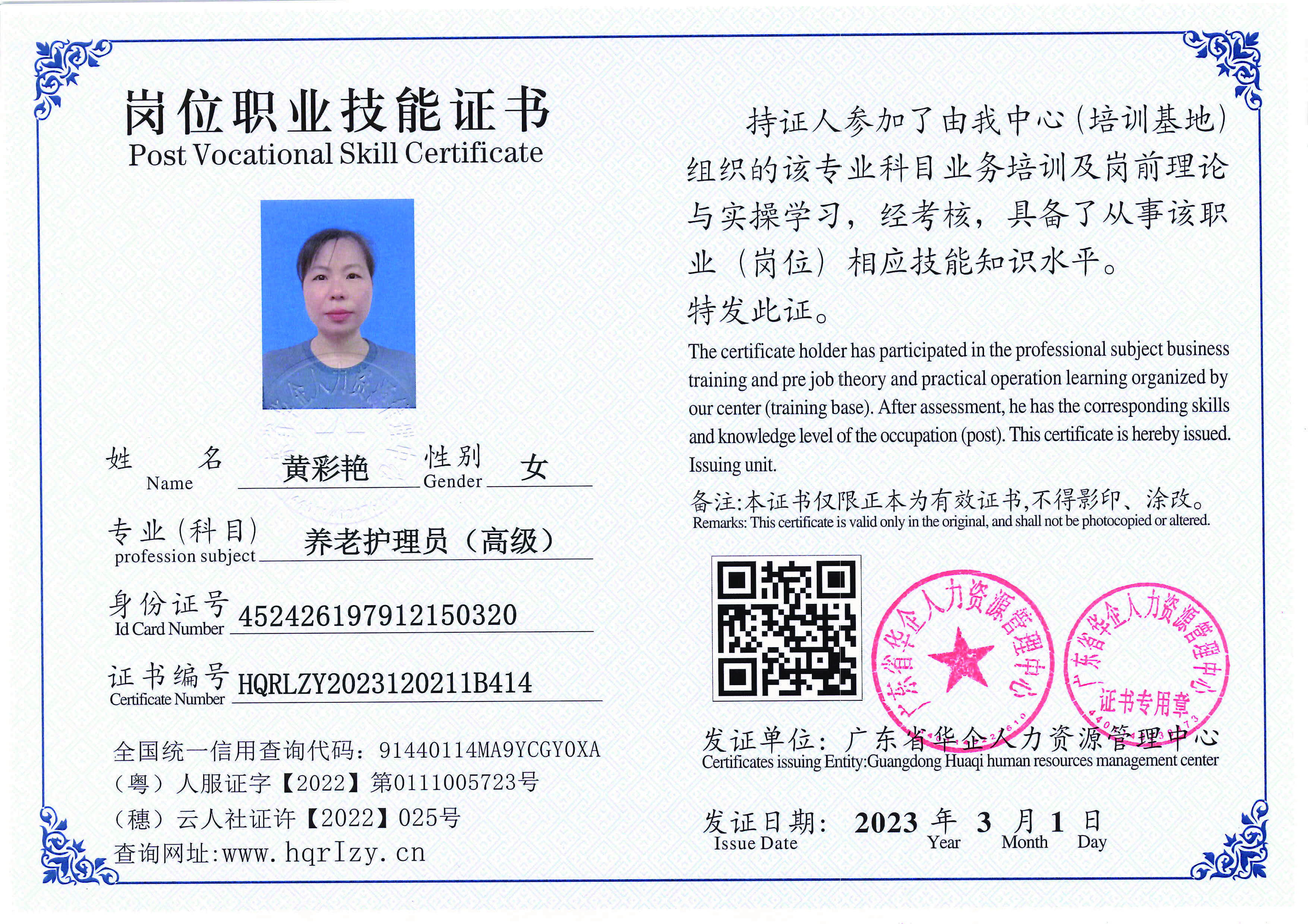 C5110S-21444_页面_28.jpg