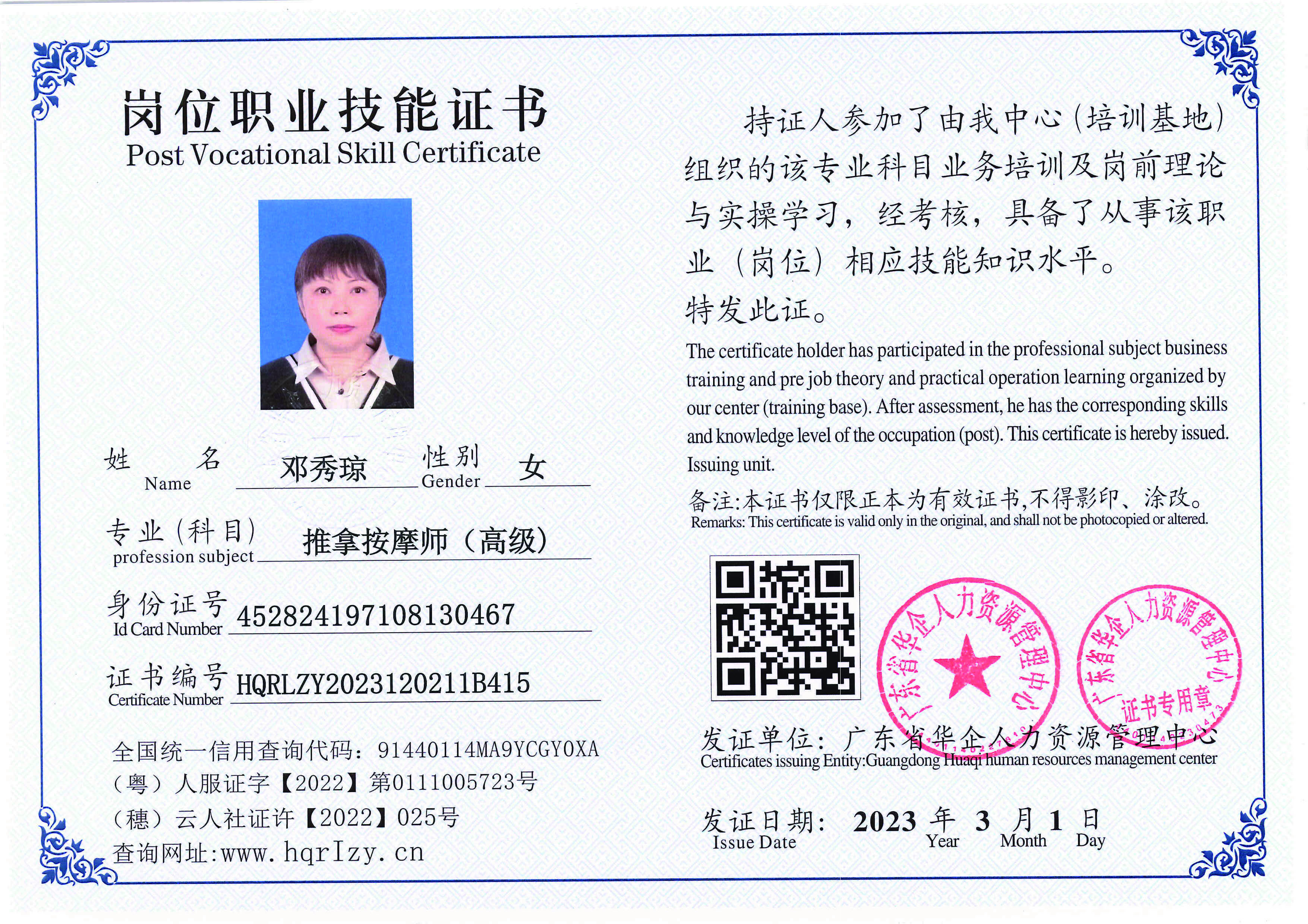 C5110S-21444_页面_29.jpg