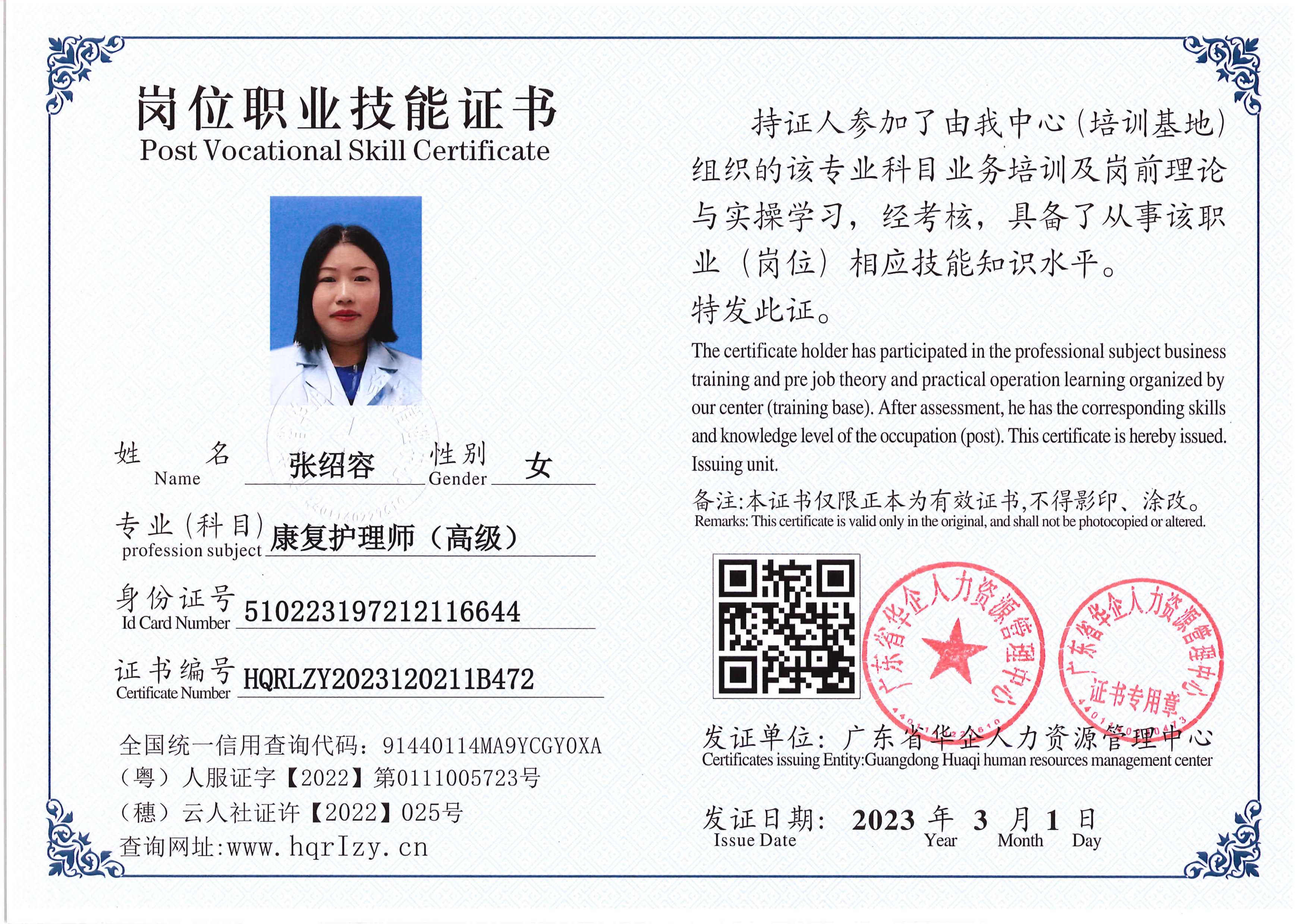 C5110S-21445_55.jpg
