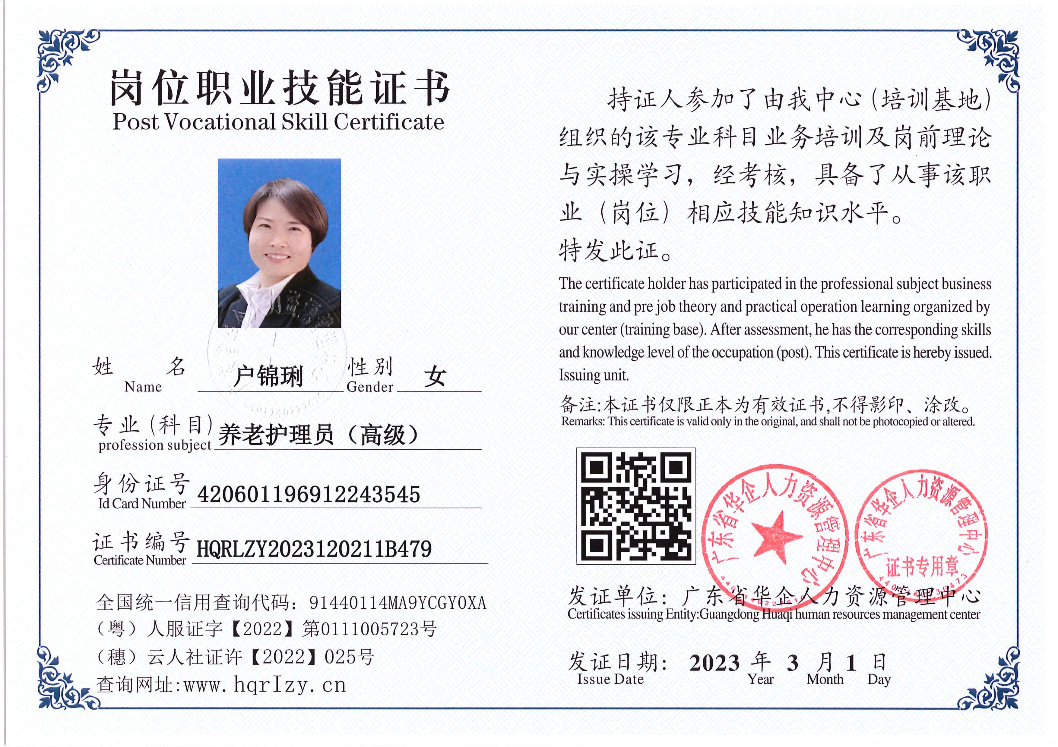 C5110S-21445_62.jpg
