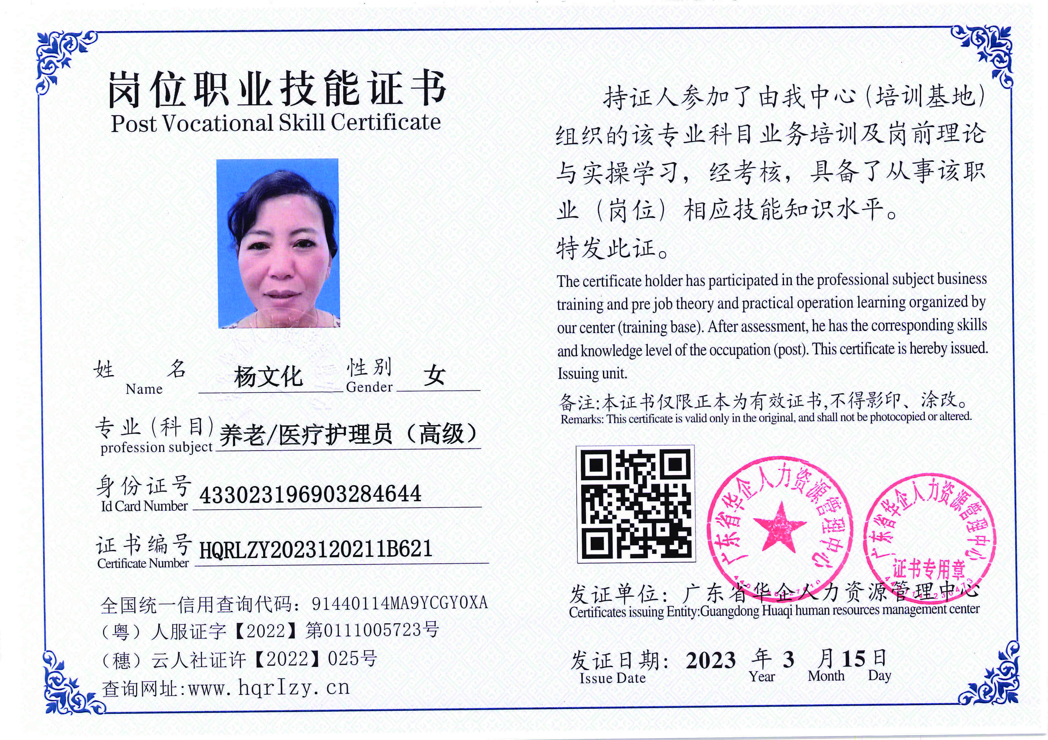 C5110S-21554_页面_03.jpg