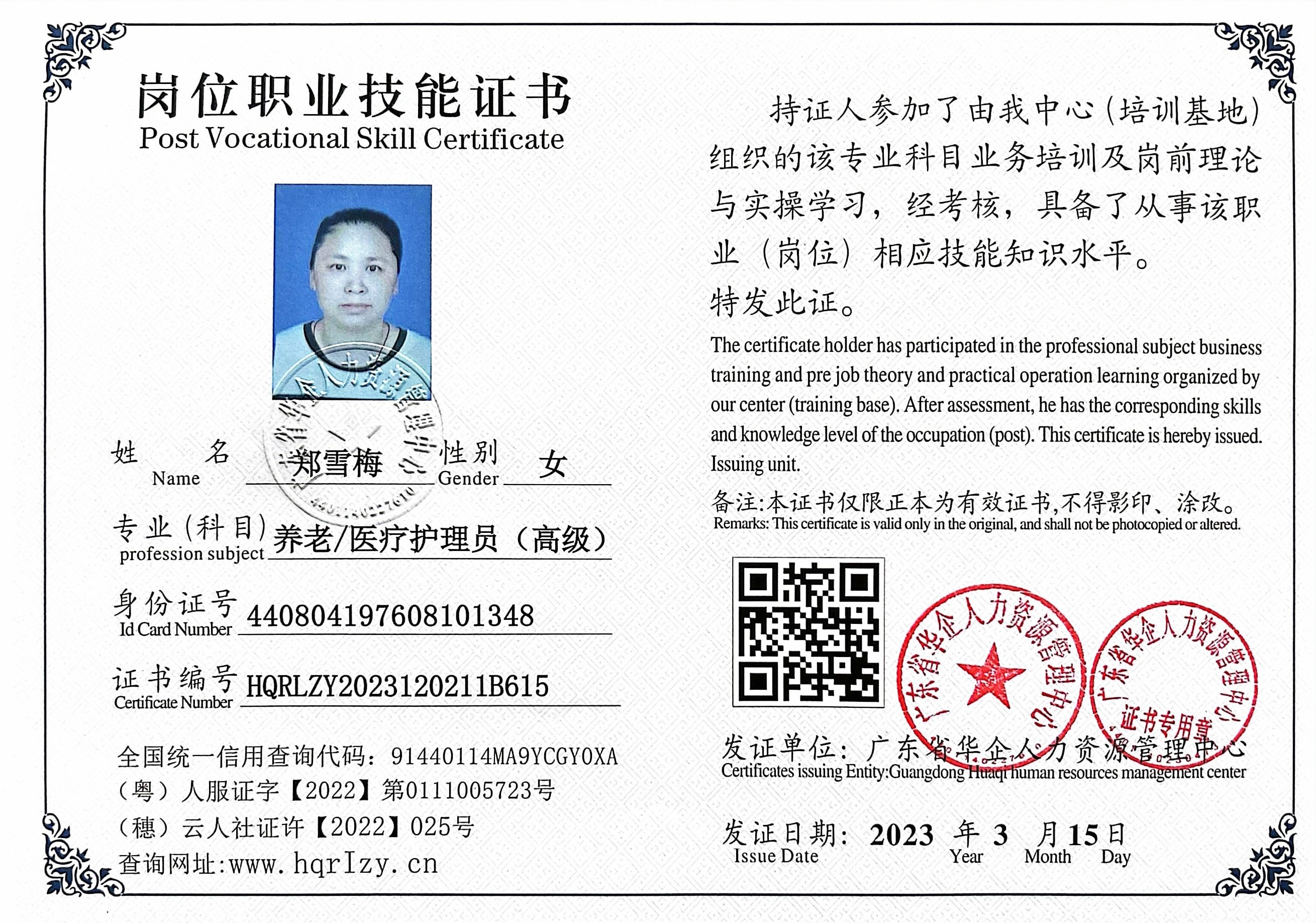微信图片_202303201415466.jpg