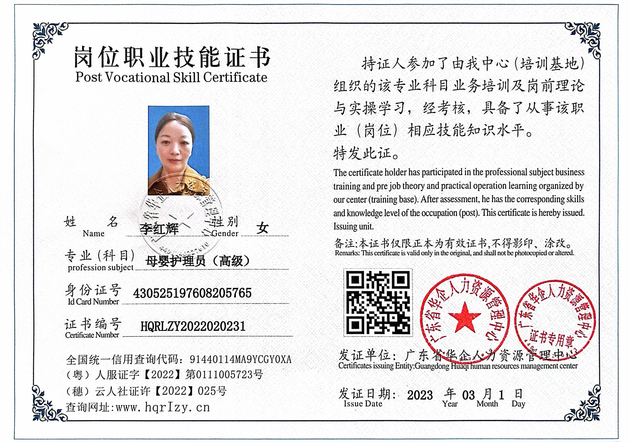 微信图片_202303201415461.jpg
