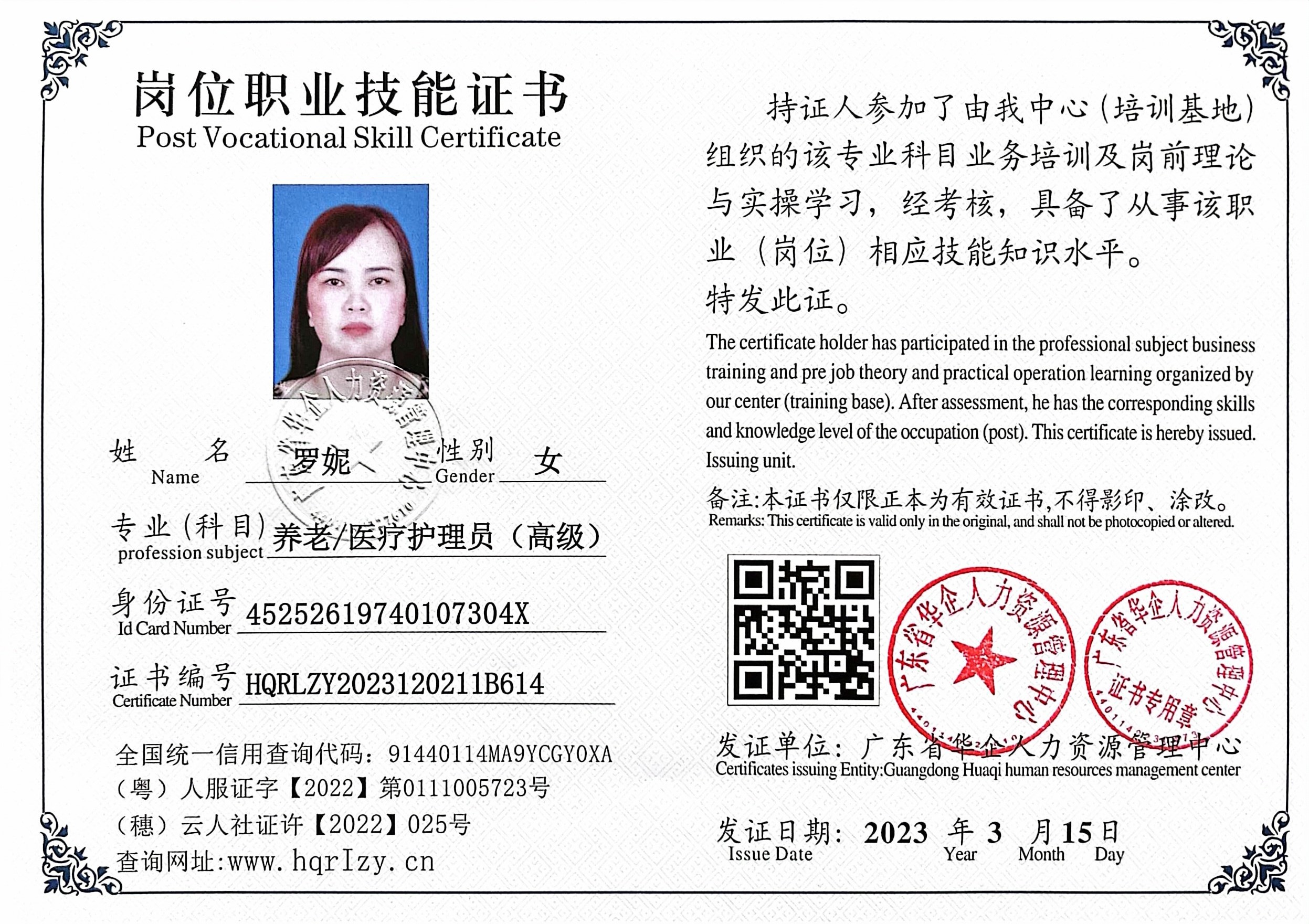 微信图片_202303201415468.jpg