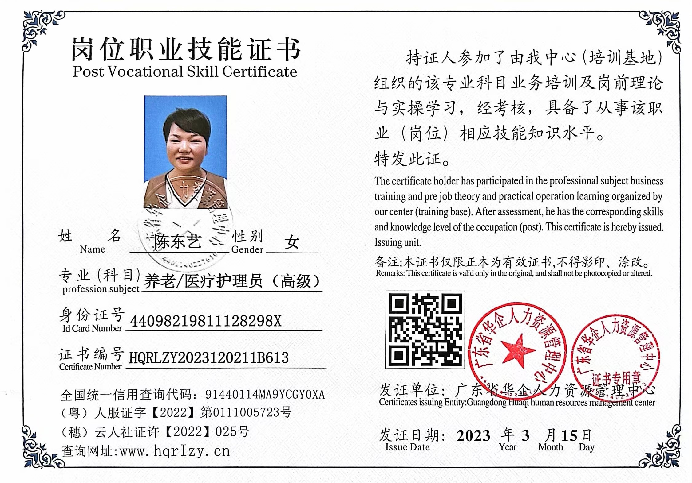 微信图片_202303201415469.jpg