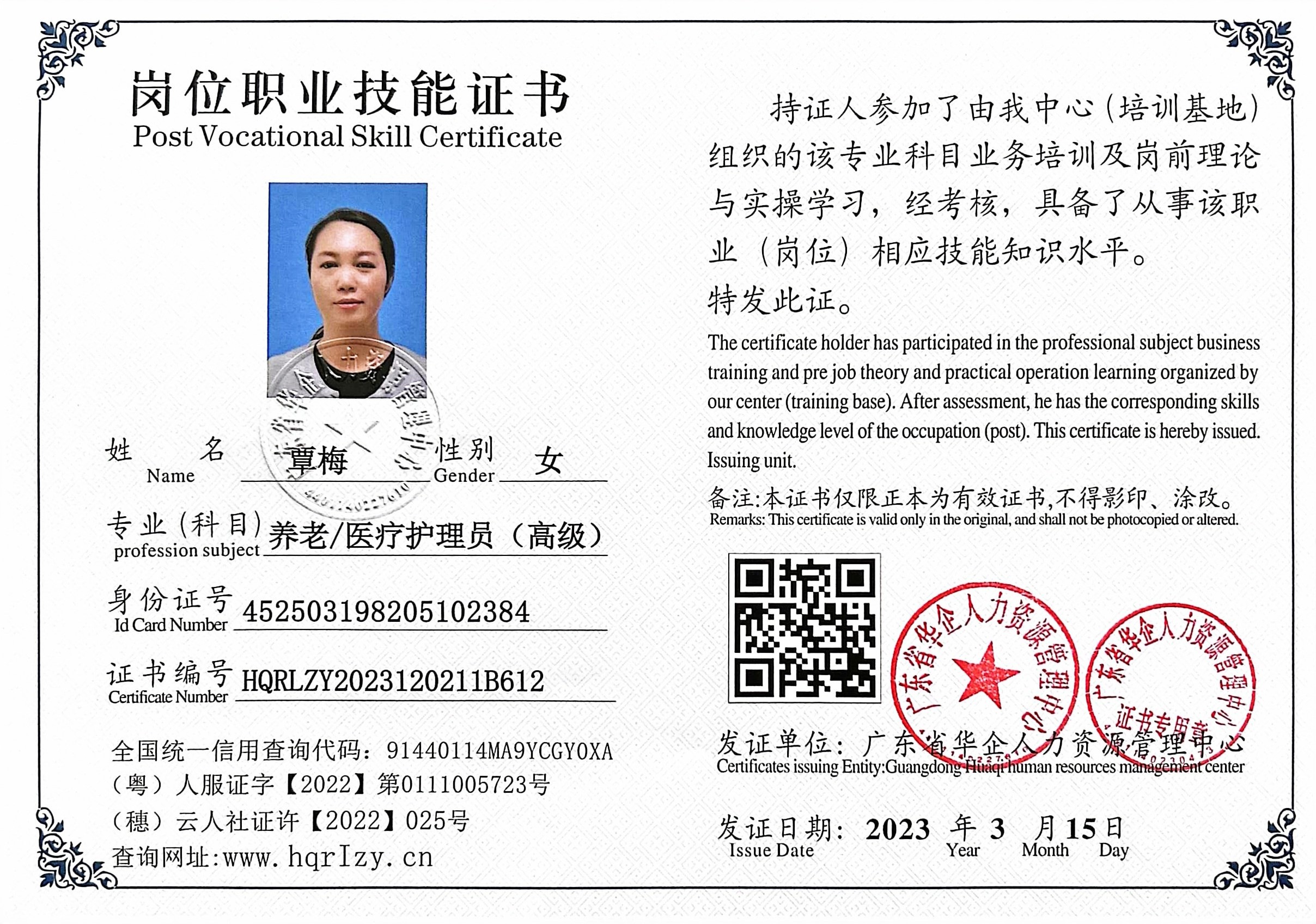 微信图片_2023032014154610.jpg