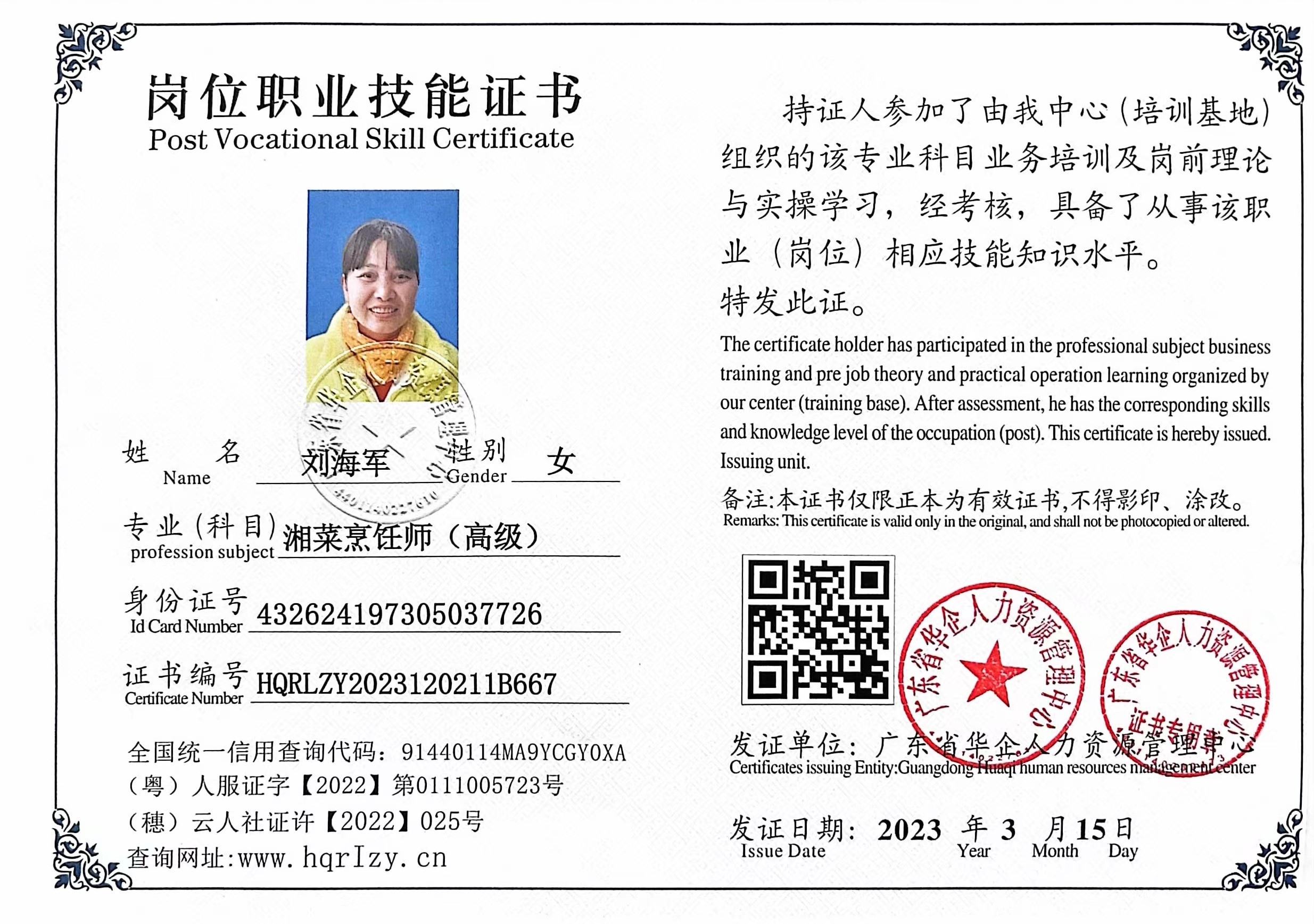 微信图片_2023032014154611.jpg