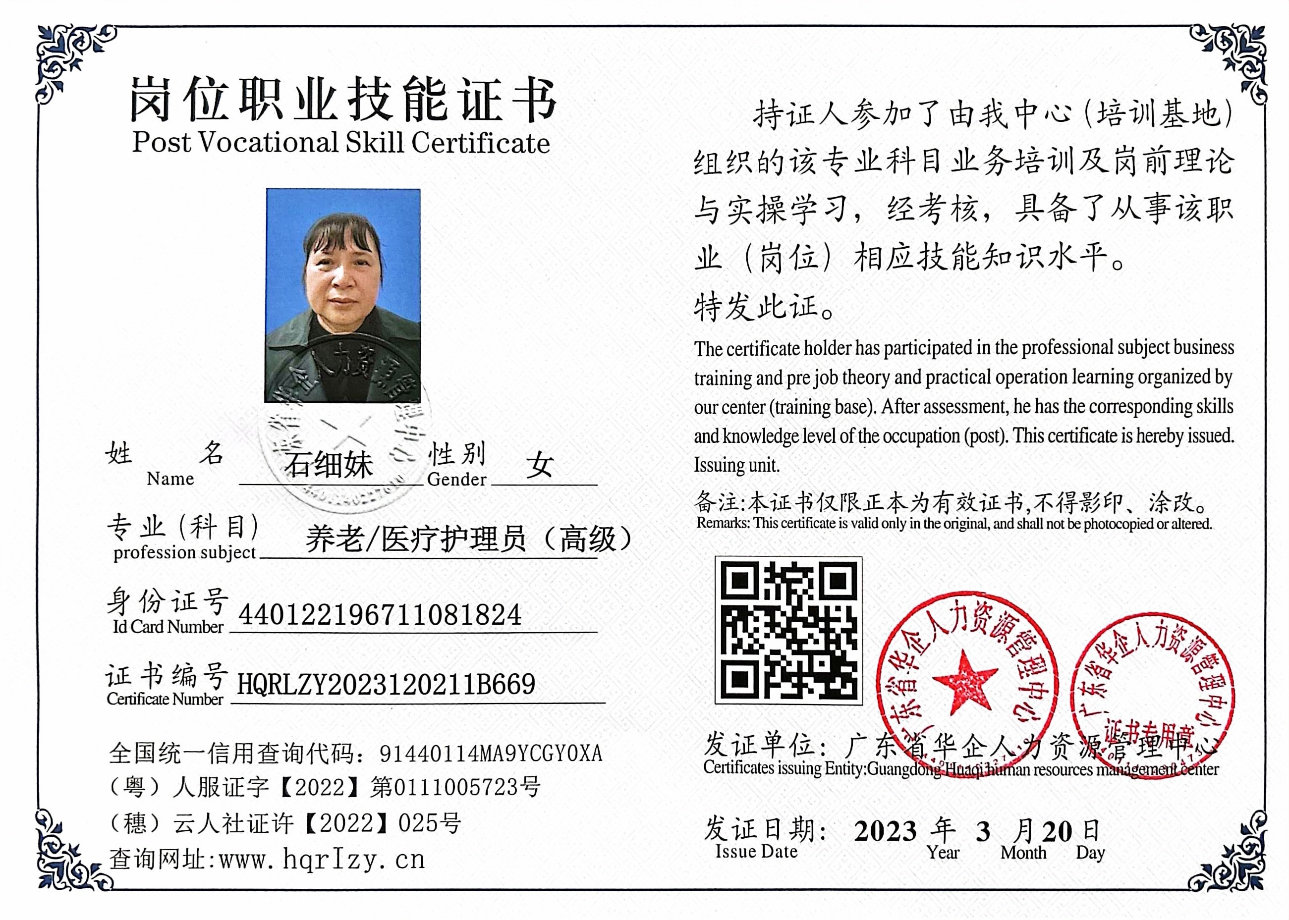 微信图片_20230321091214.jpg
