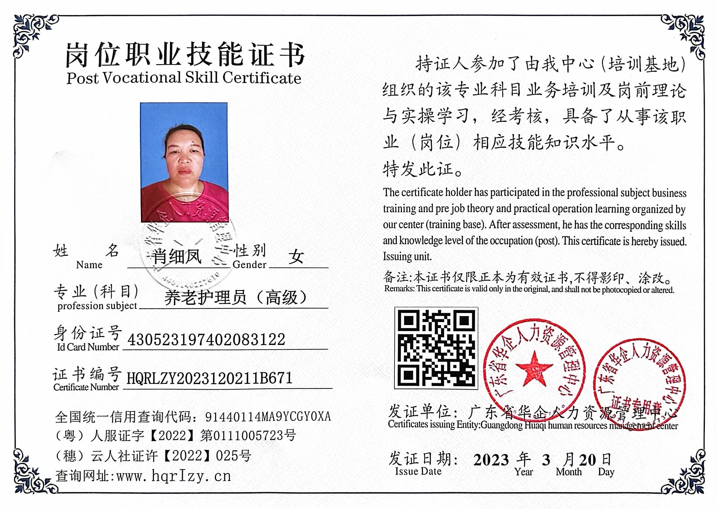 微信图片_202303210912142.jpg