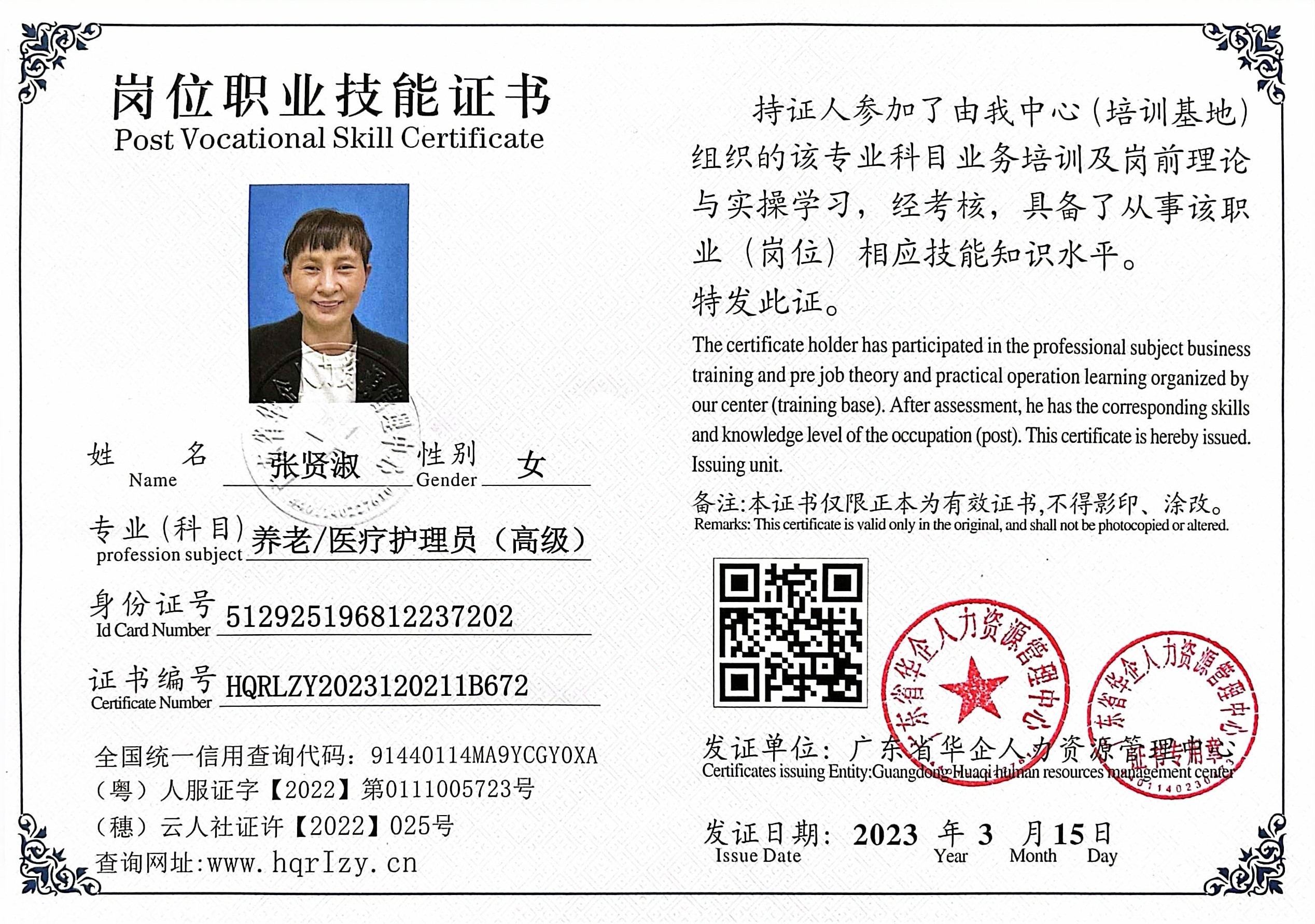 微信图片_20230321140120.jpg