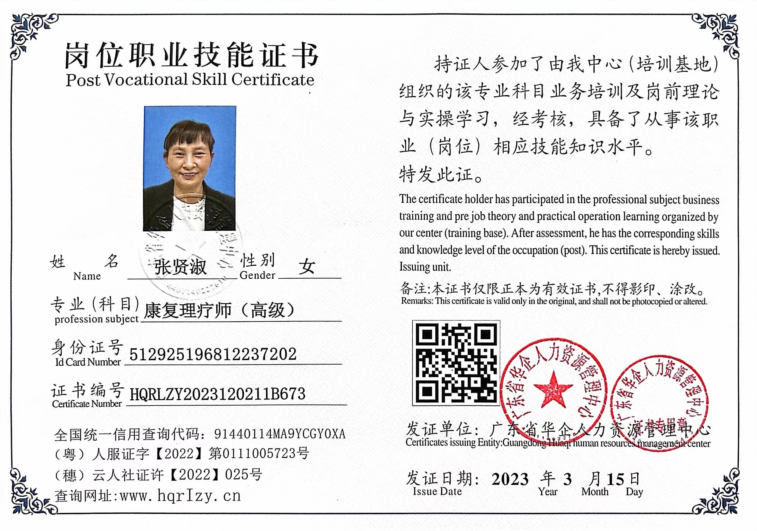 微信图片_202303211401202.jpg