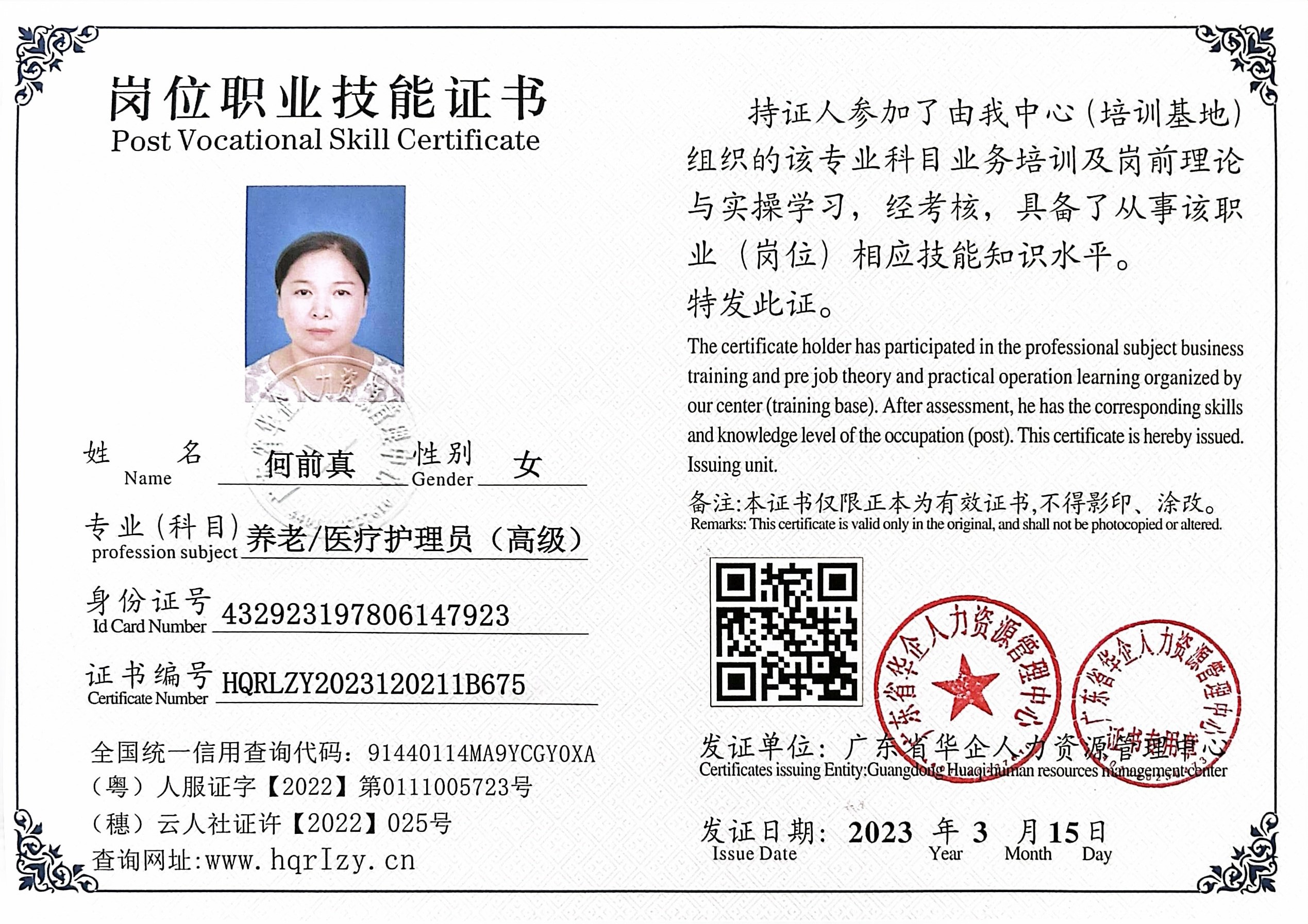微信图片_202303211401204.jpg
