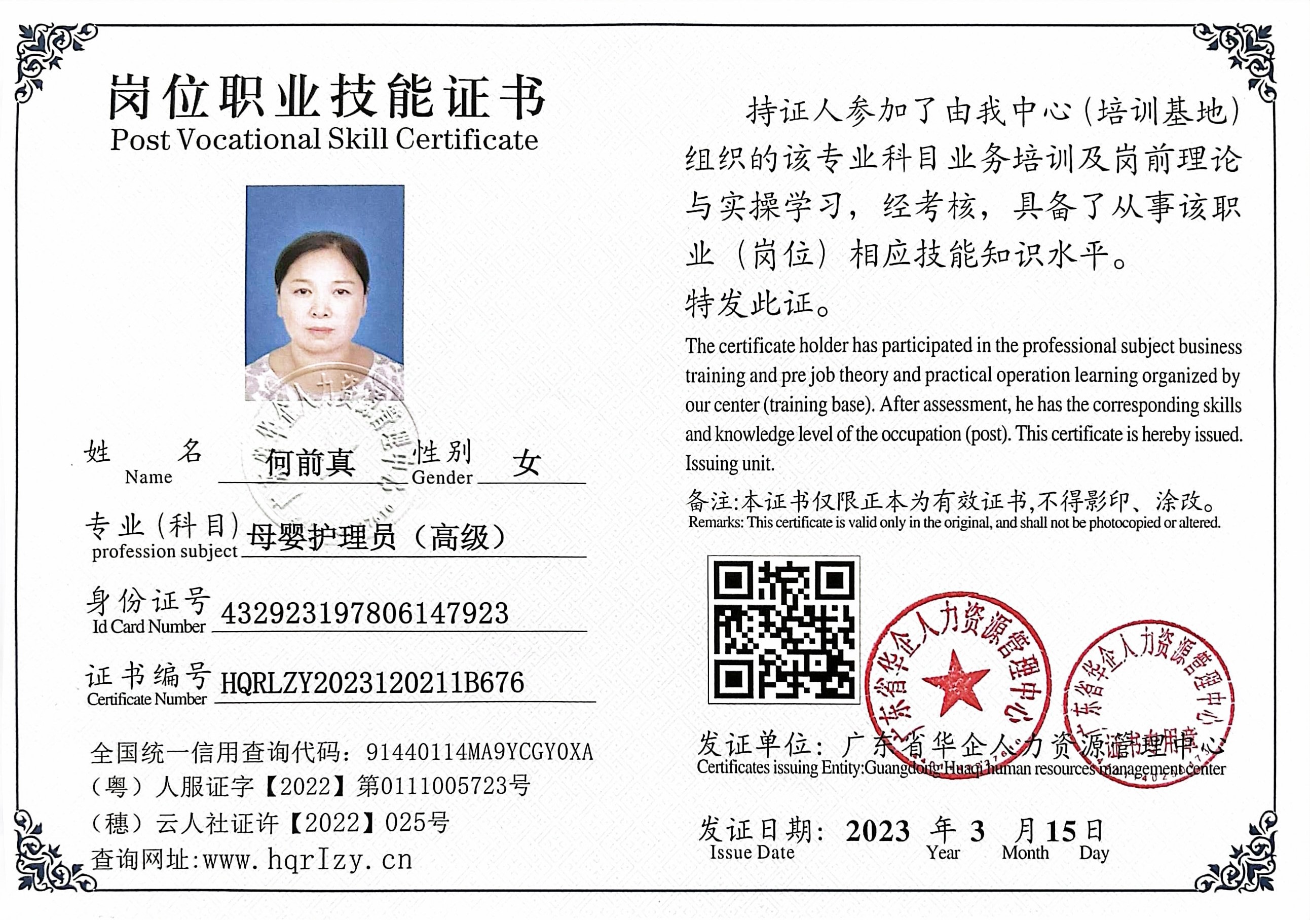 微信图片_202303211401205.jpg