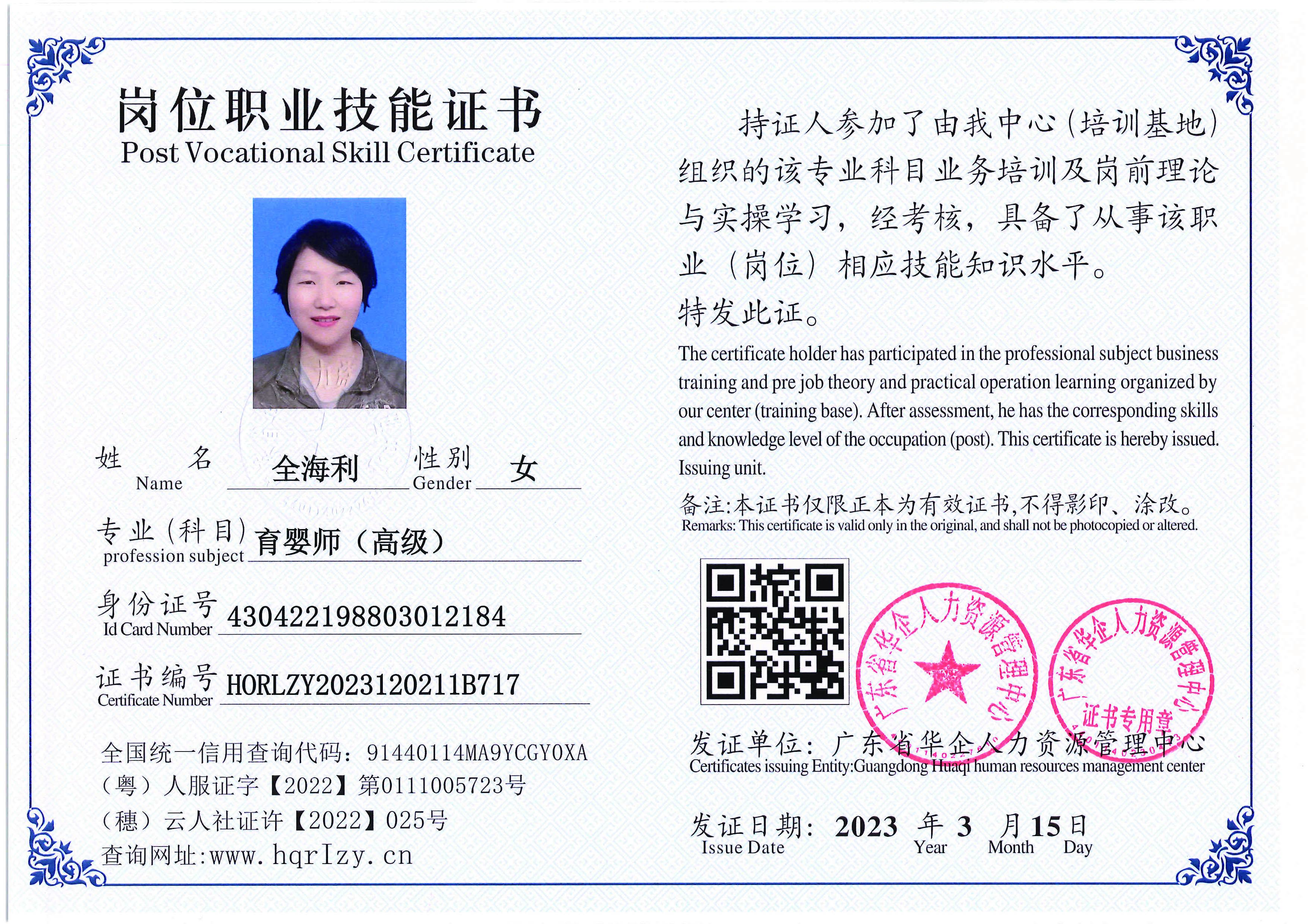 C5110S-21565_页面_19.jpg