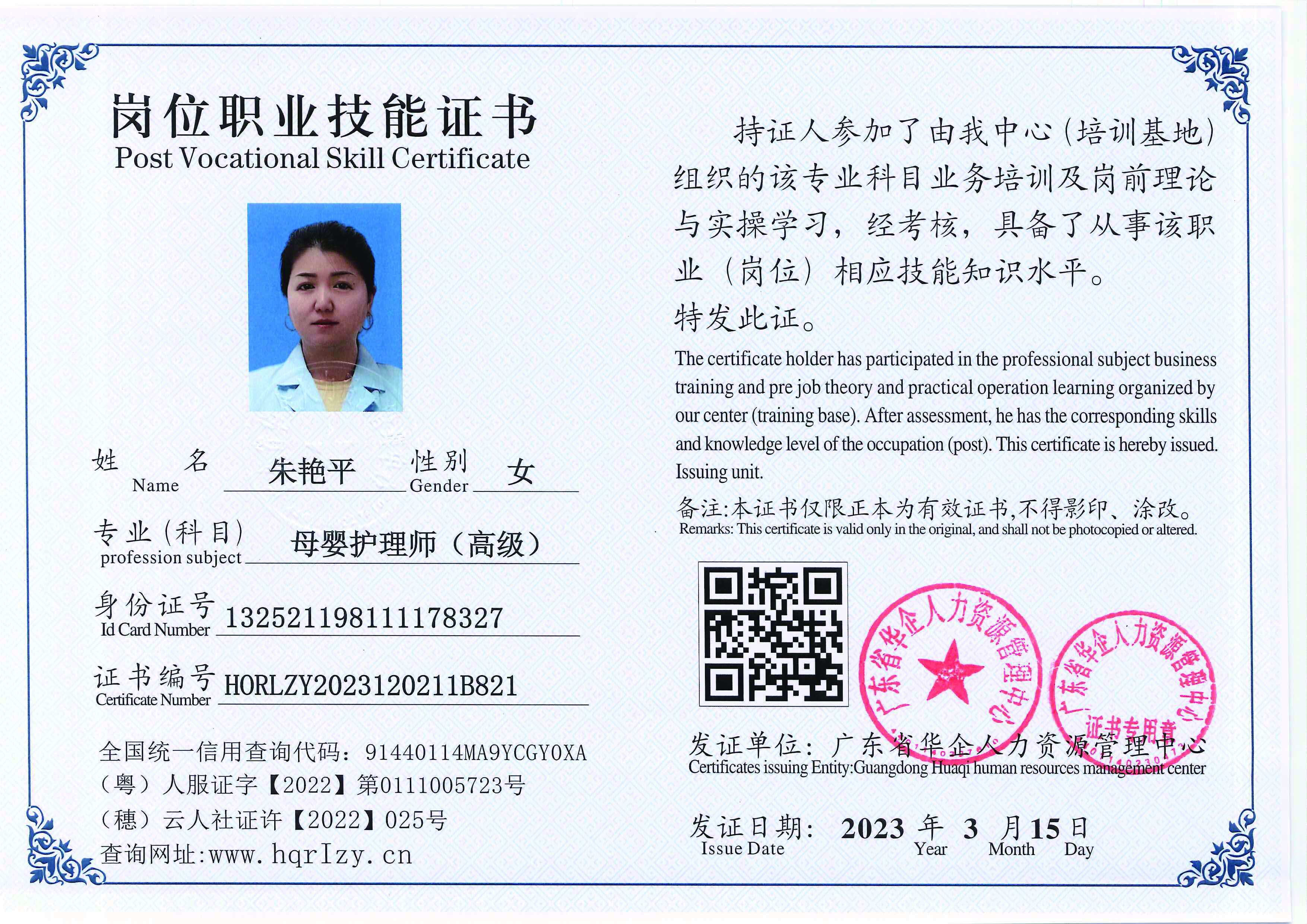 20230323204739053_页面_65.jpg