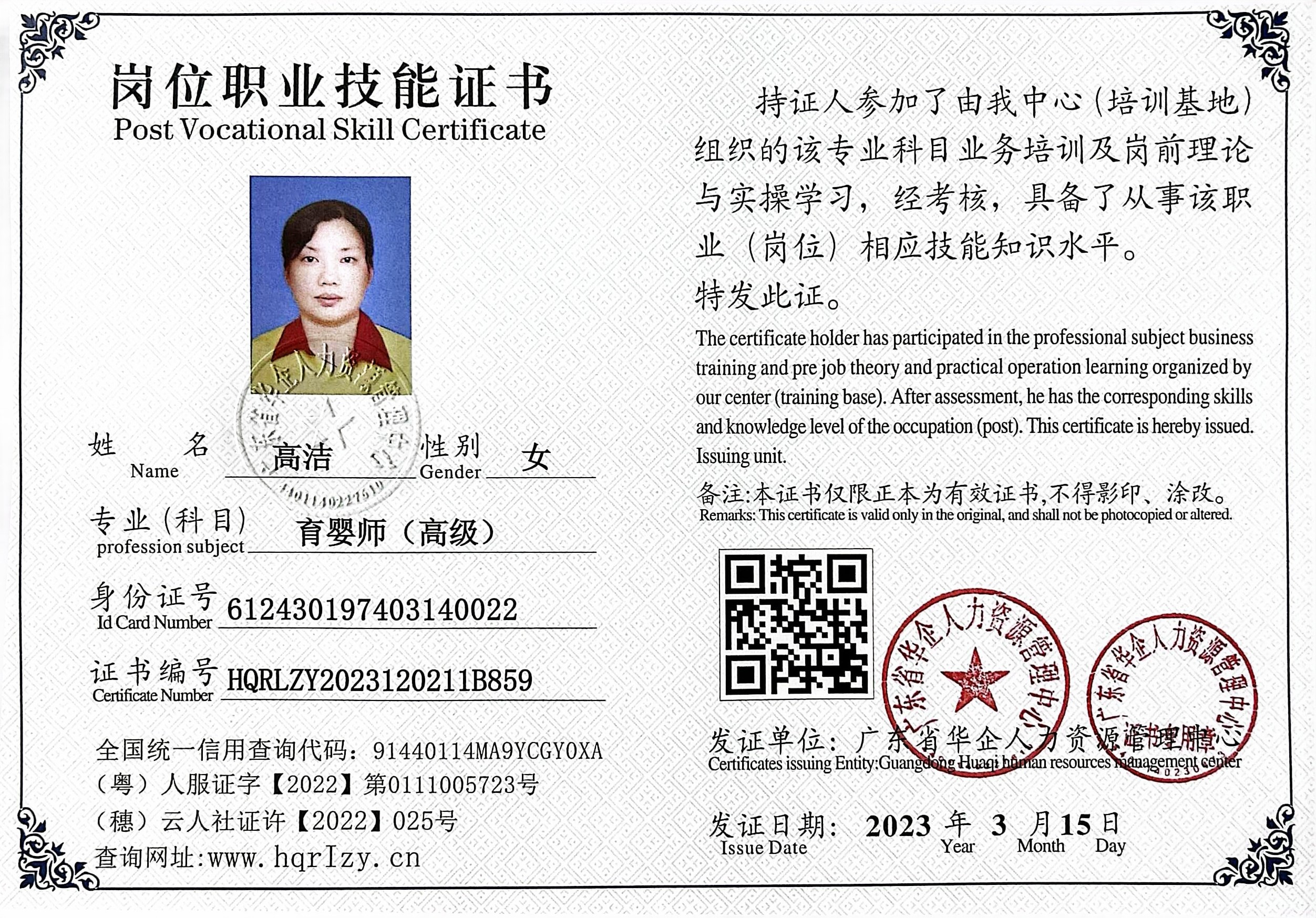 微信图片_2023032618510918.jpg