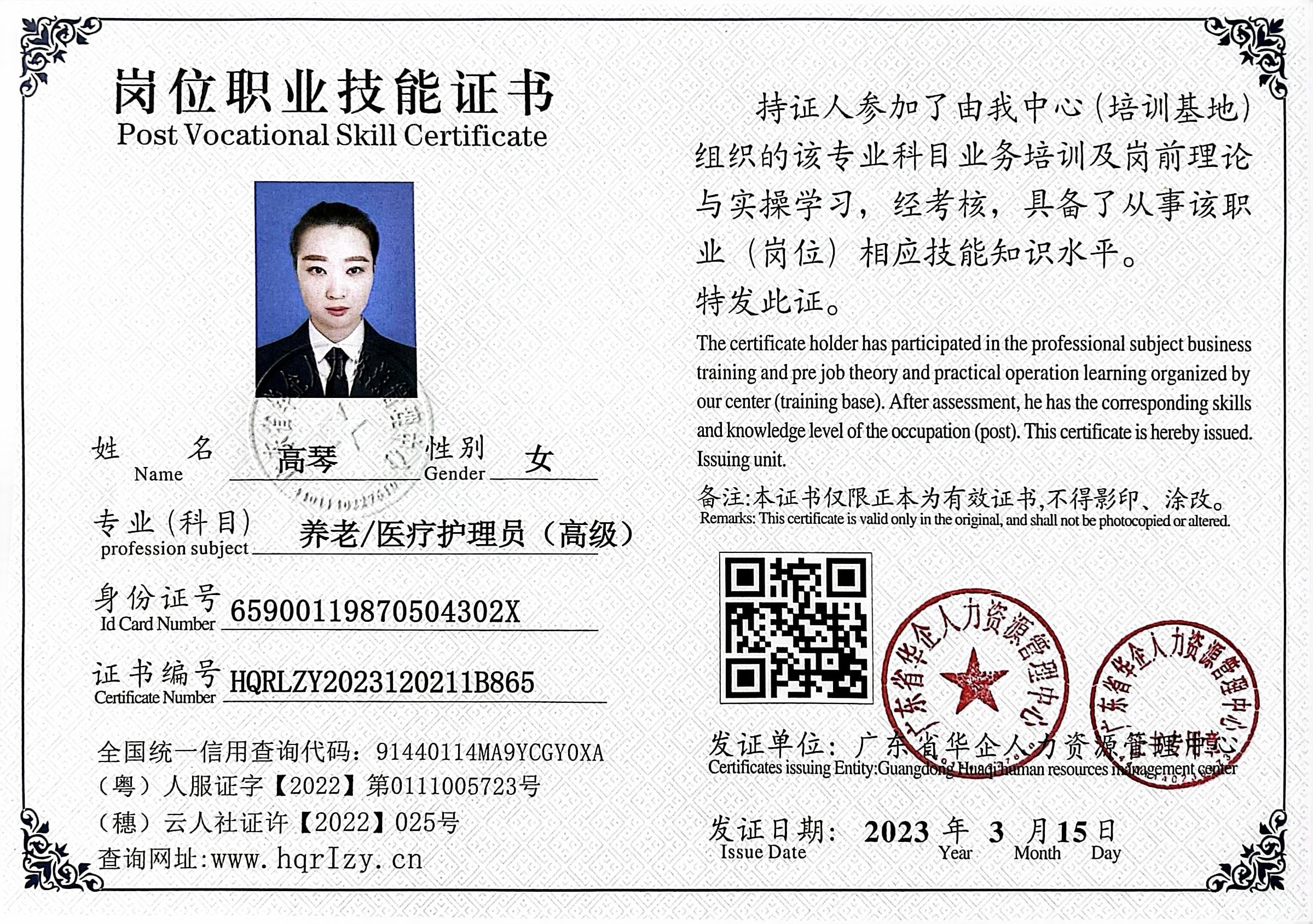微信图片_2023032618510922.jpg