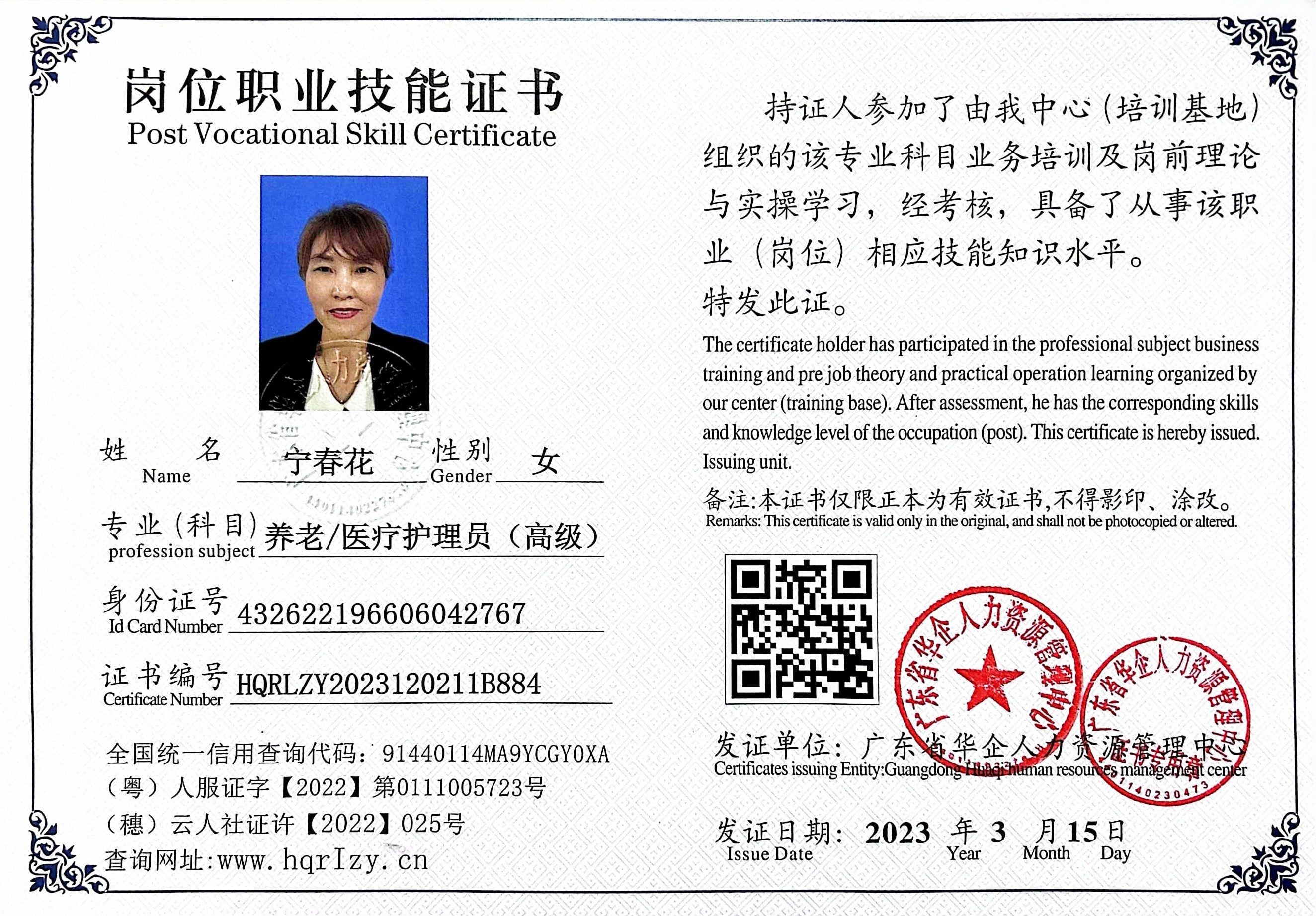 微信图片_20230327170803.jpg