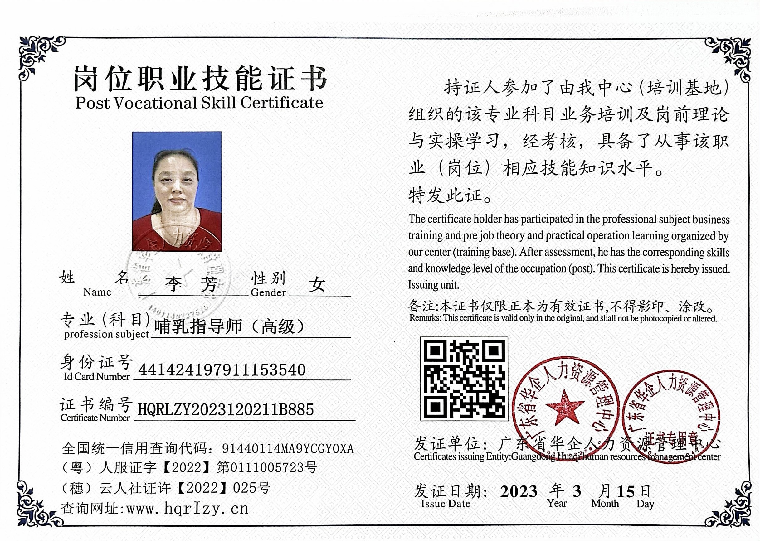 微信图片_202303271708031.jpg