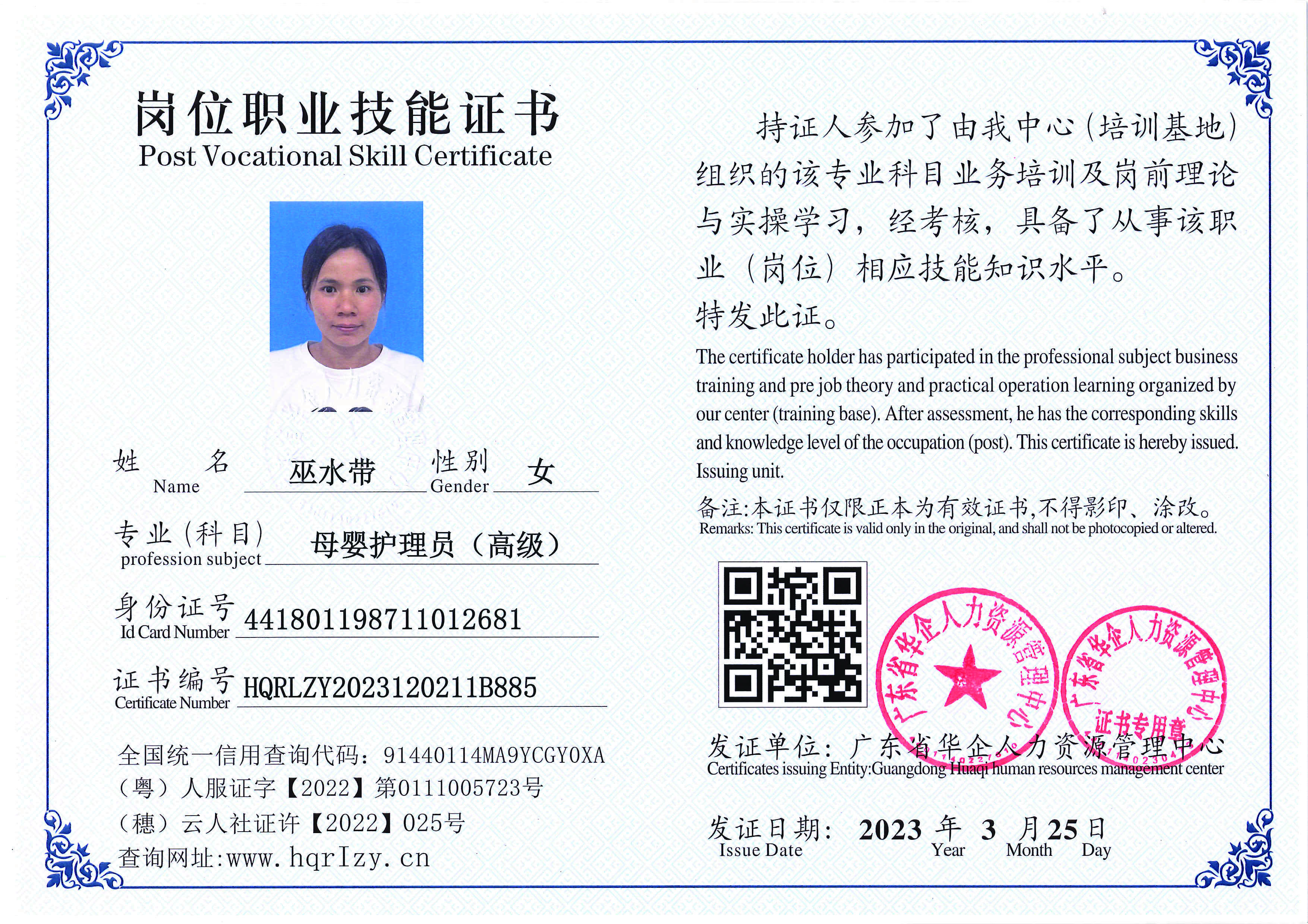 C5110S-21645_页面_01.jpg