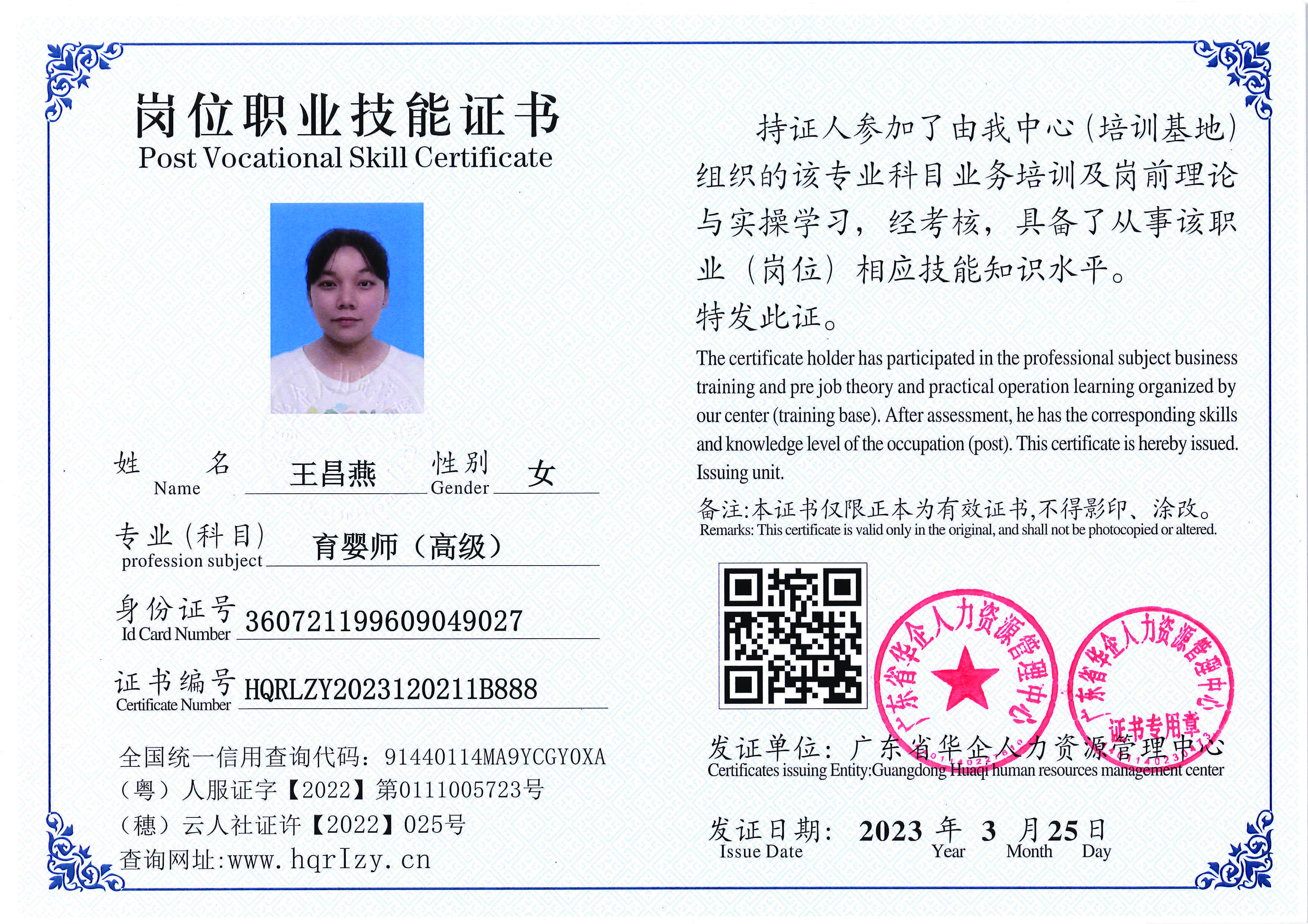 C5110S-21645_页面_04.jpg