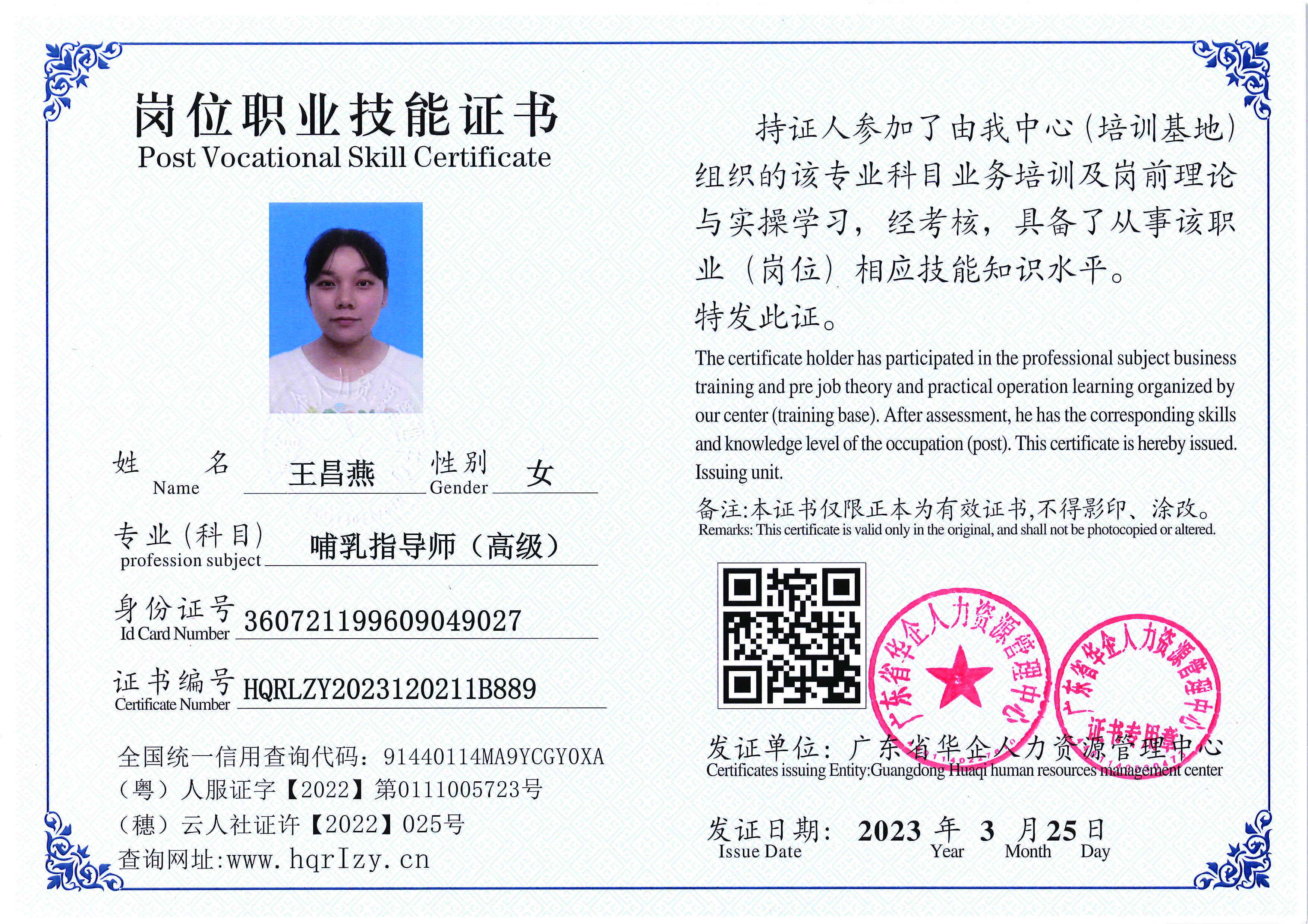 C5110S-21645_页面_05.jpg