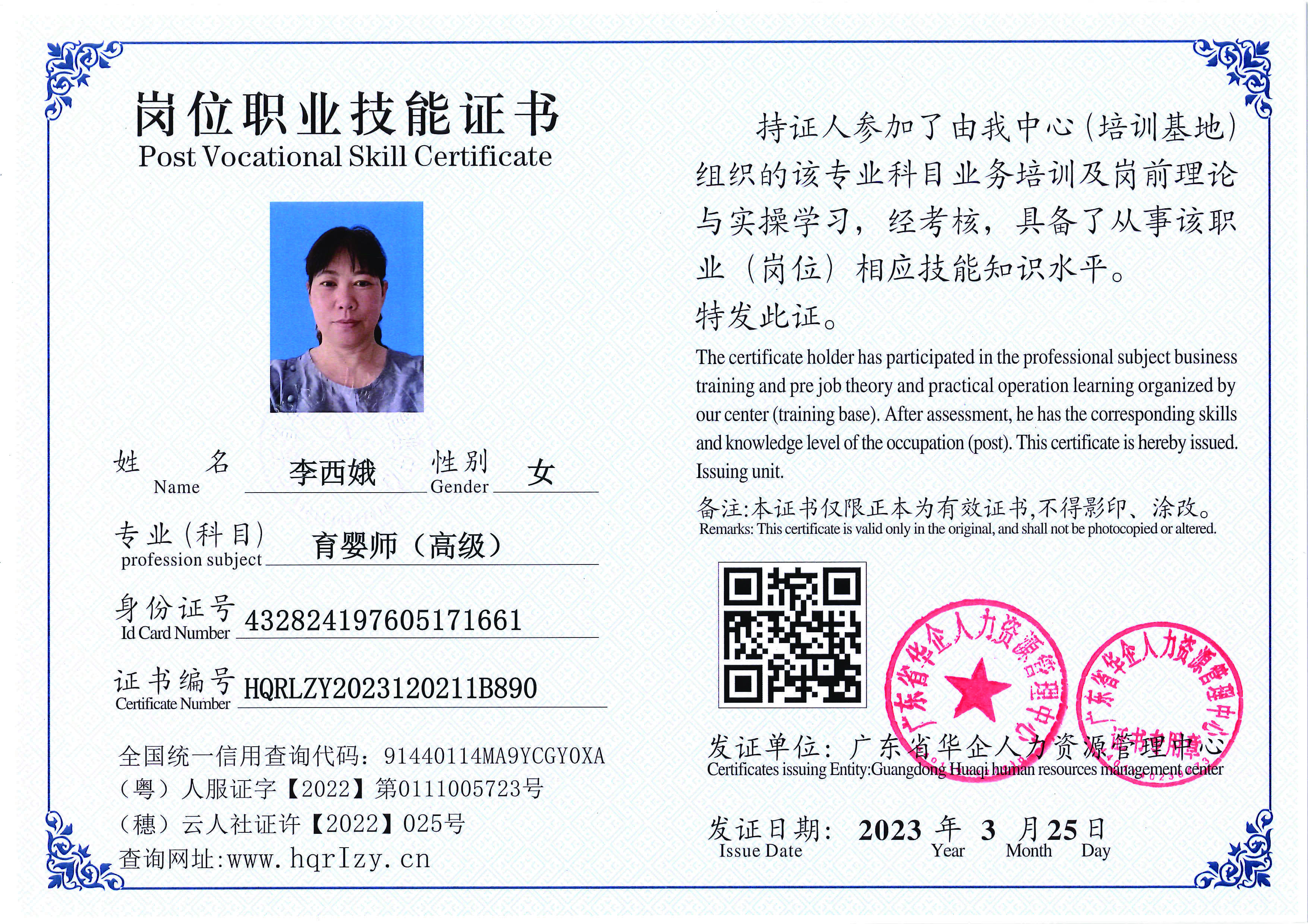 C5110S-21645_页面_06.jpg