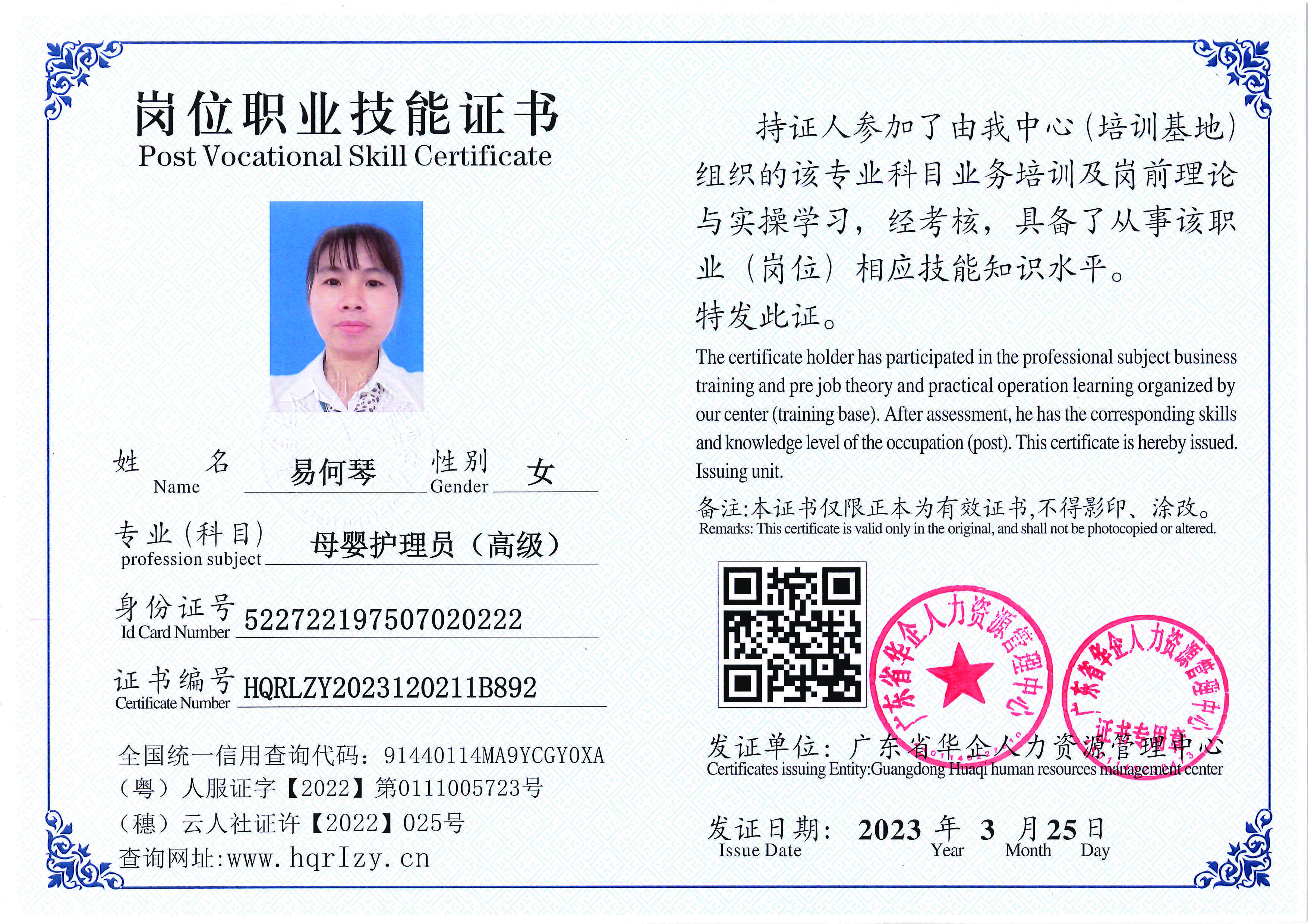 C5110S-21645_页面_08.jpg