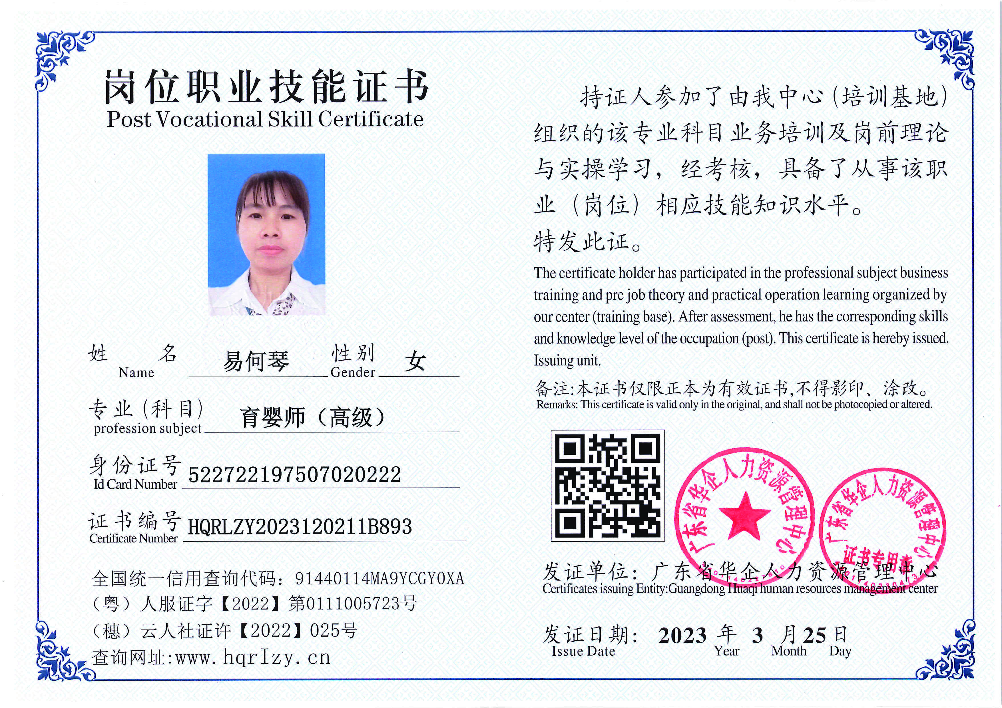 C5110S-21645_页面_09.jpg