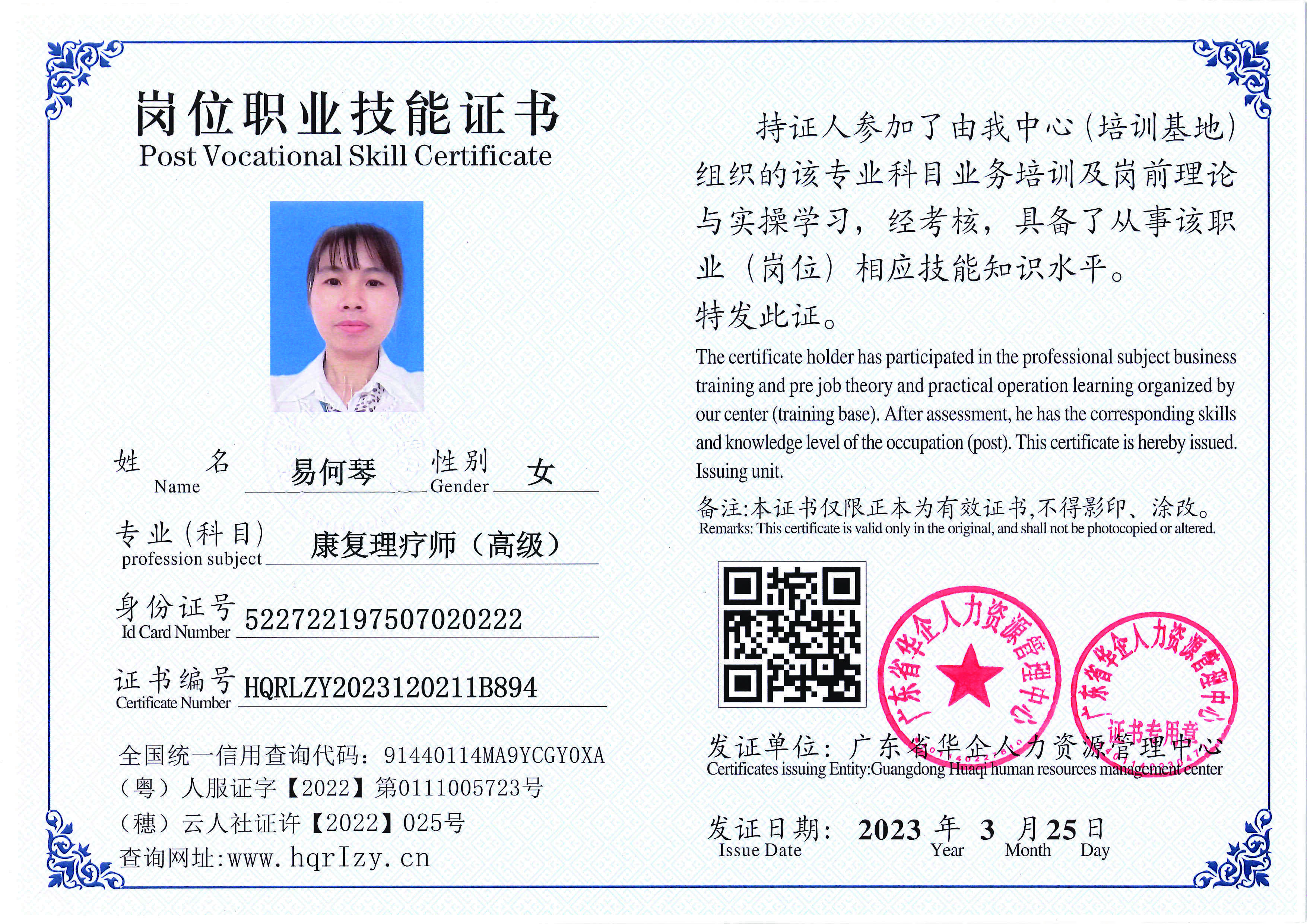 C5110S-21645_页面_10.jpg
