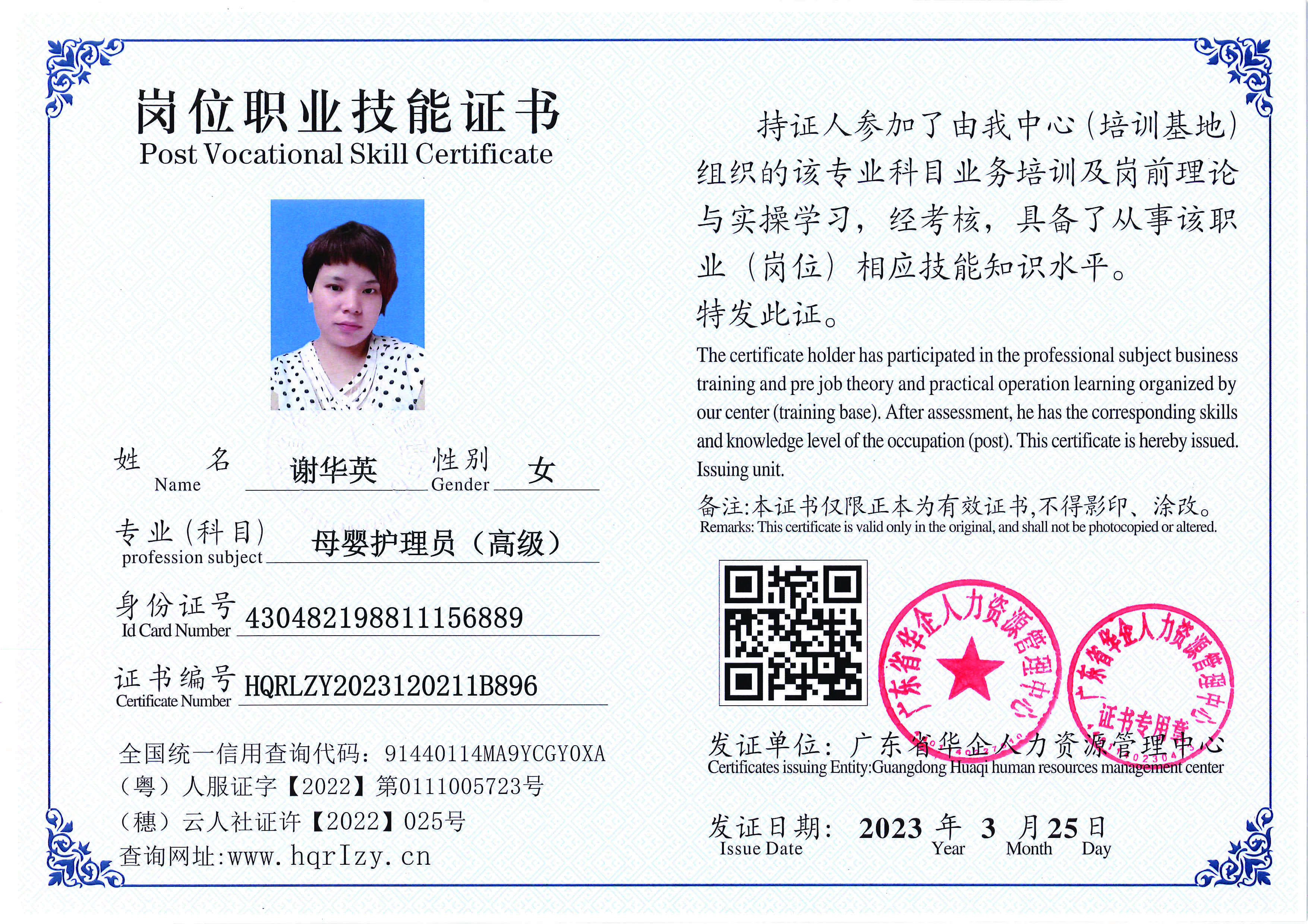 C5110S-21645_页面_12.jpg
