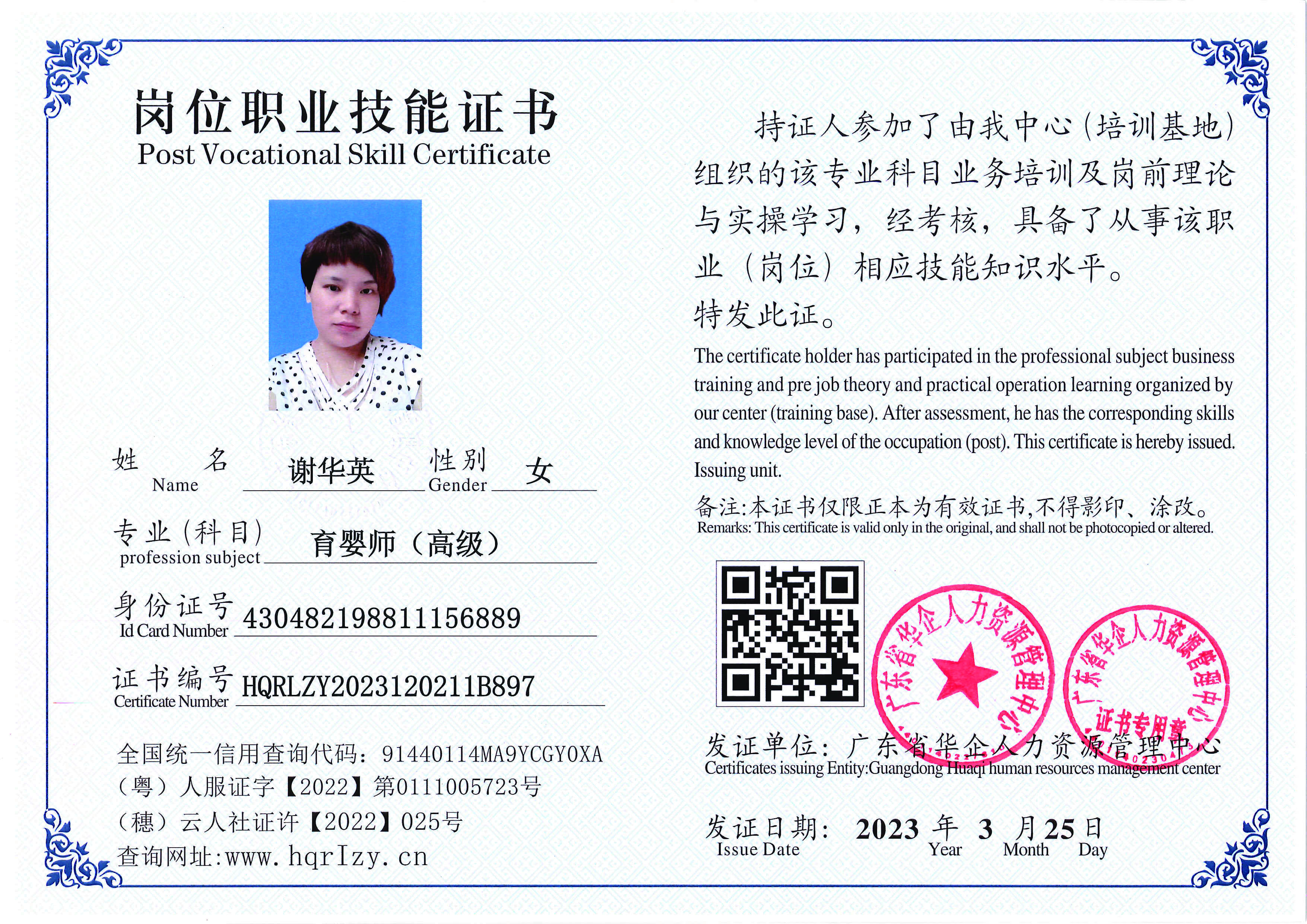C5110S-21645_页面_13.jpg