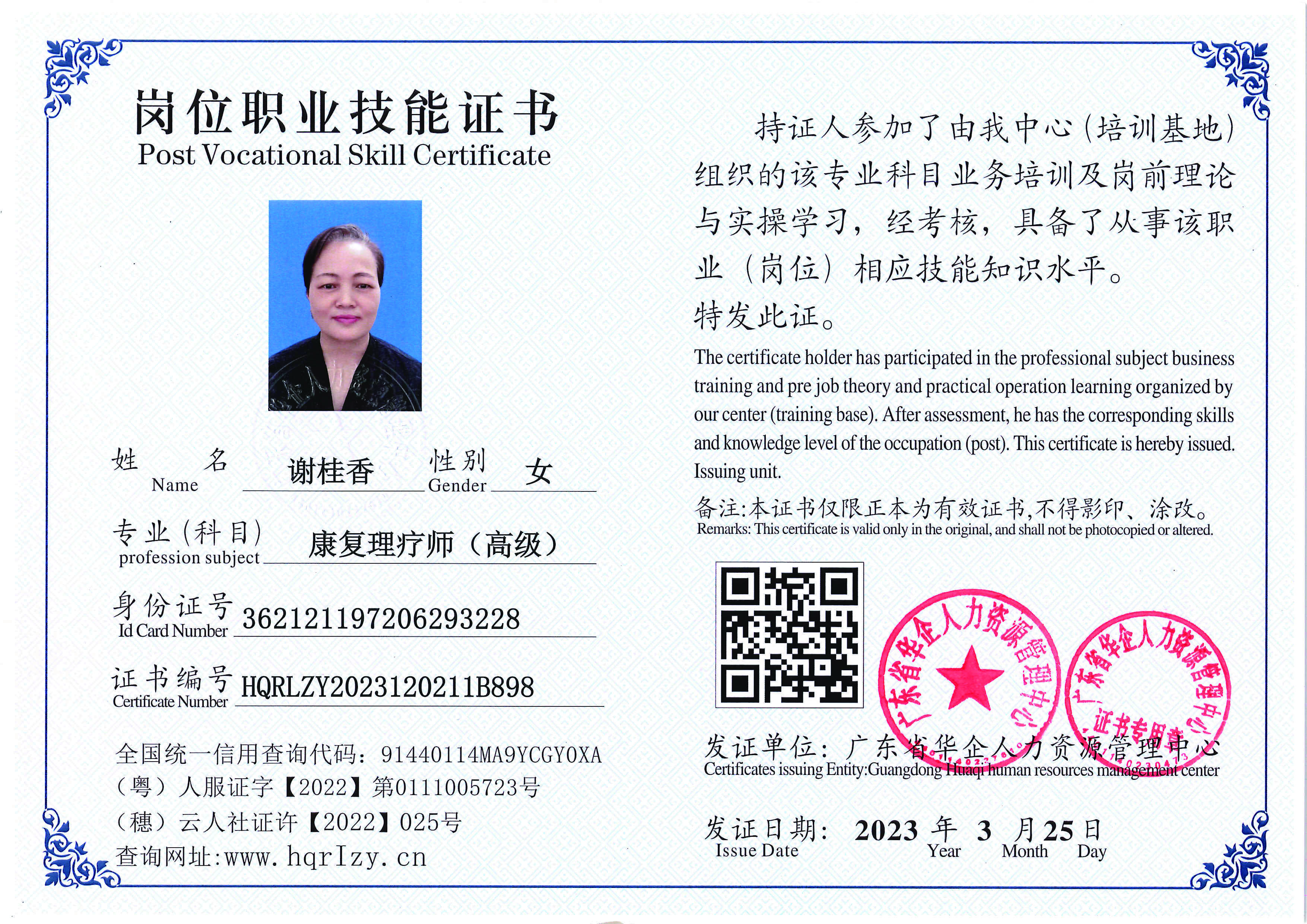 C5110S-21645_页面_14.jpg