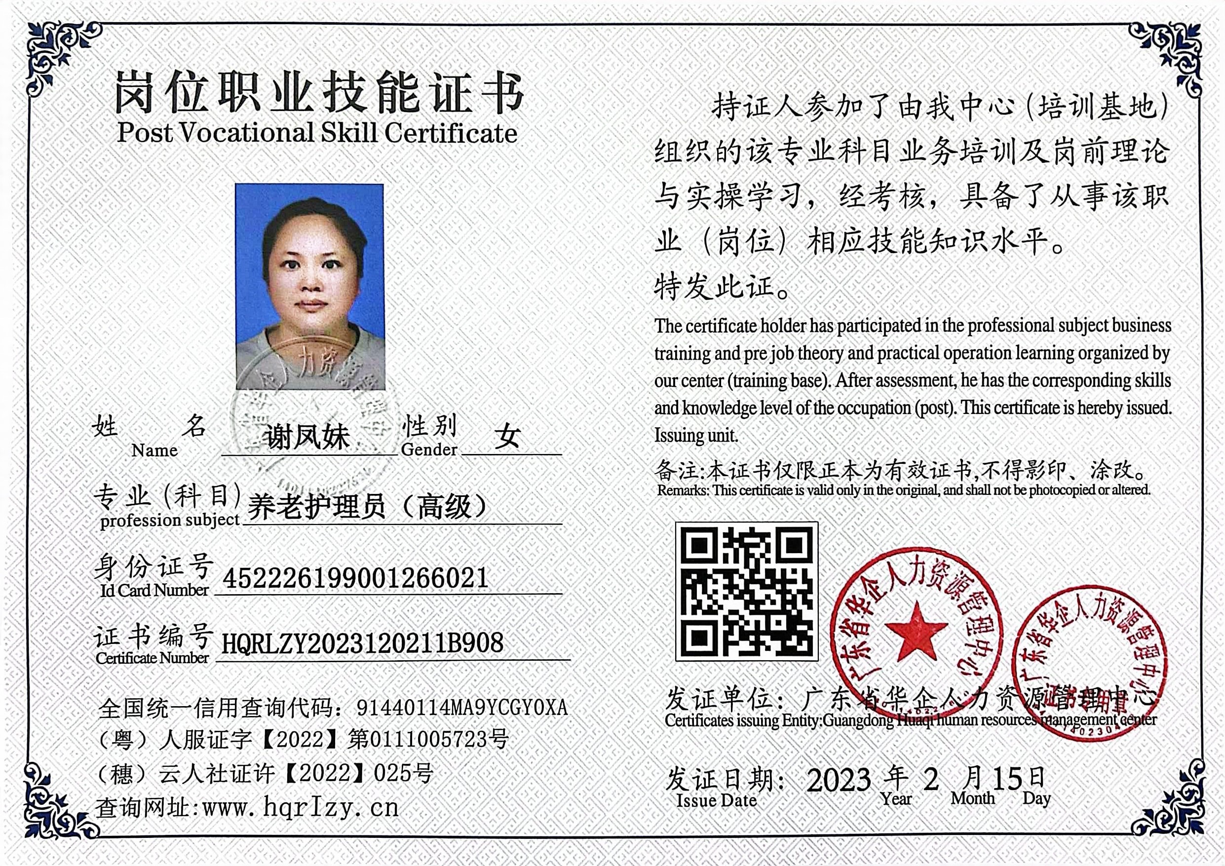 微信图片_20230330095003.jpg
