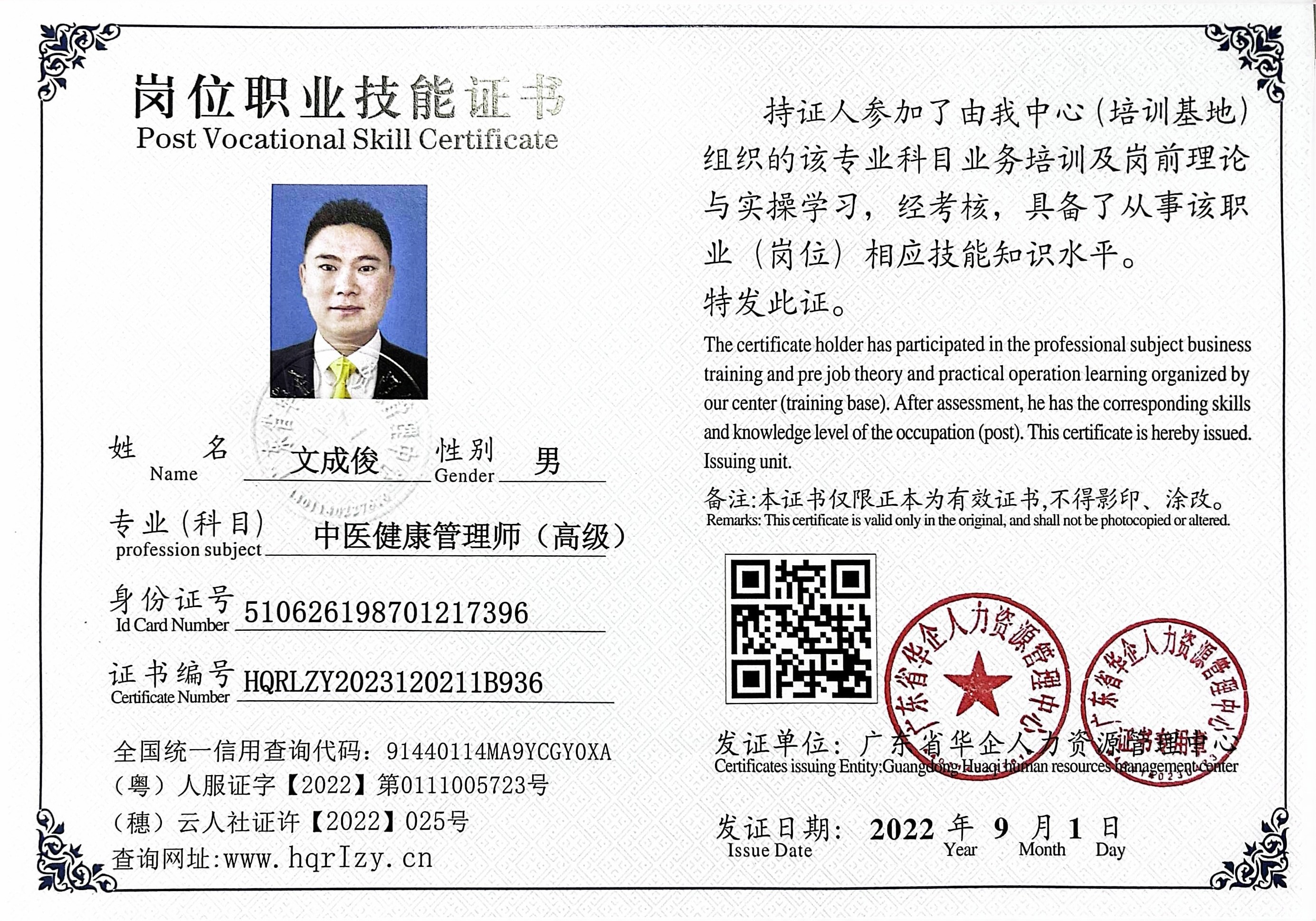 微信图片_20230330200047.jpg