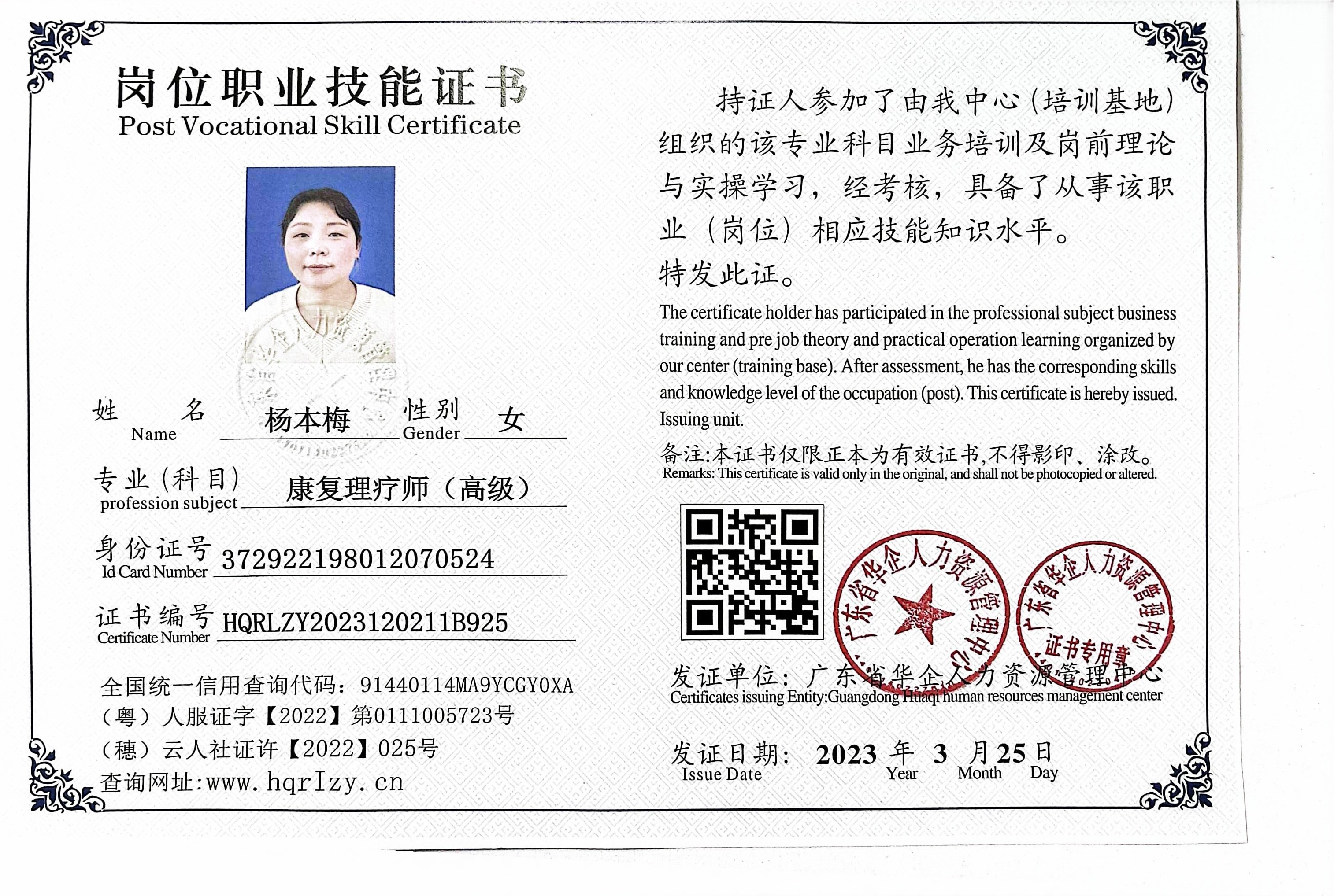 微信图片_202303311725022.jpg