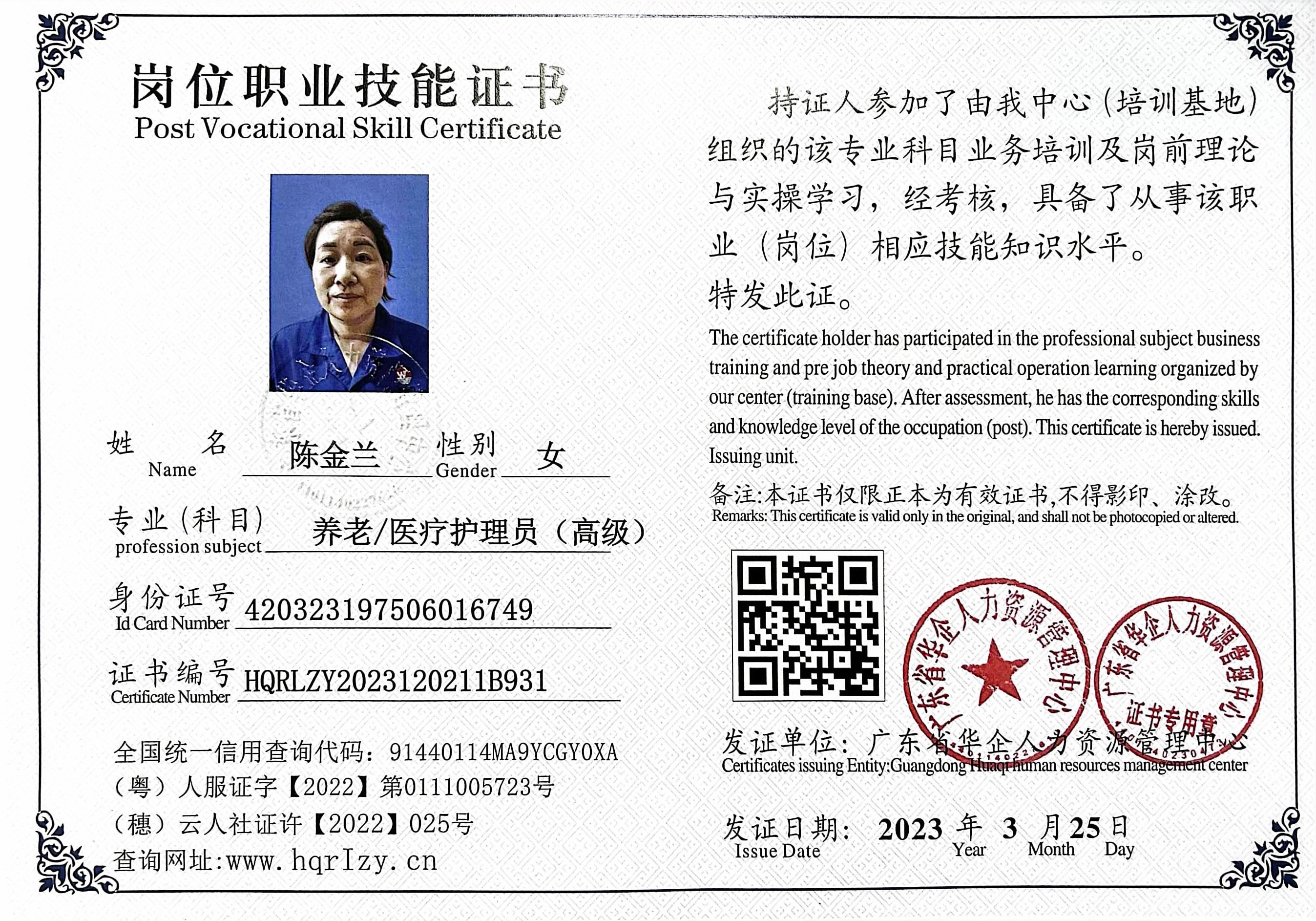 微信图片_202303311725028.jpg