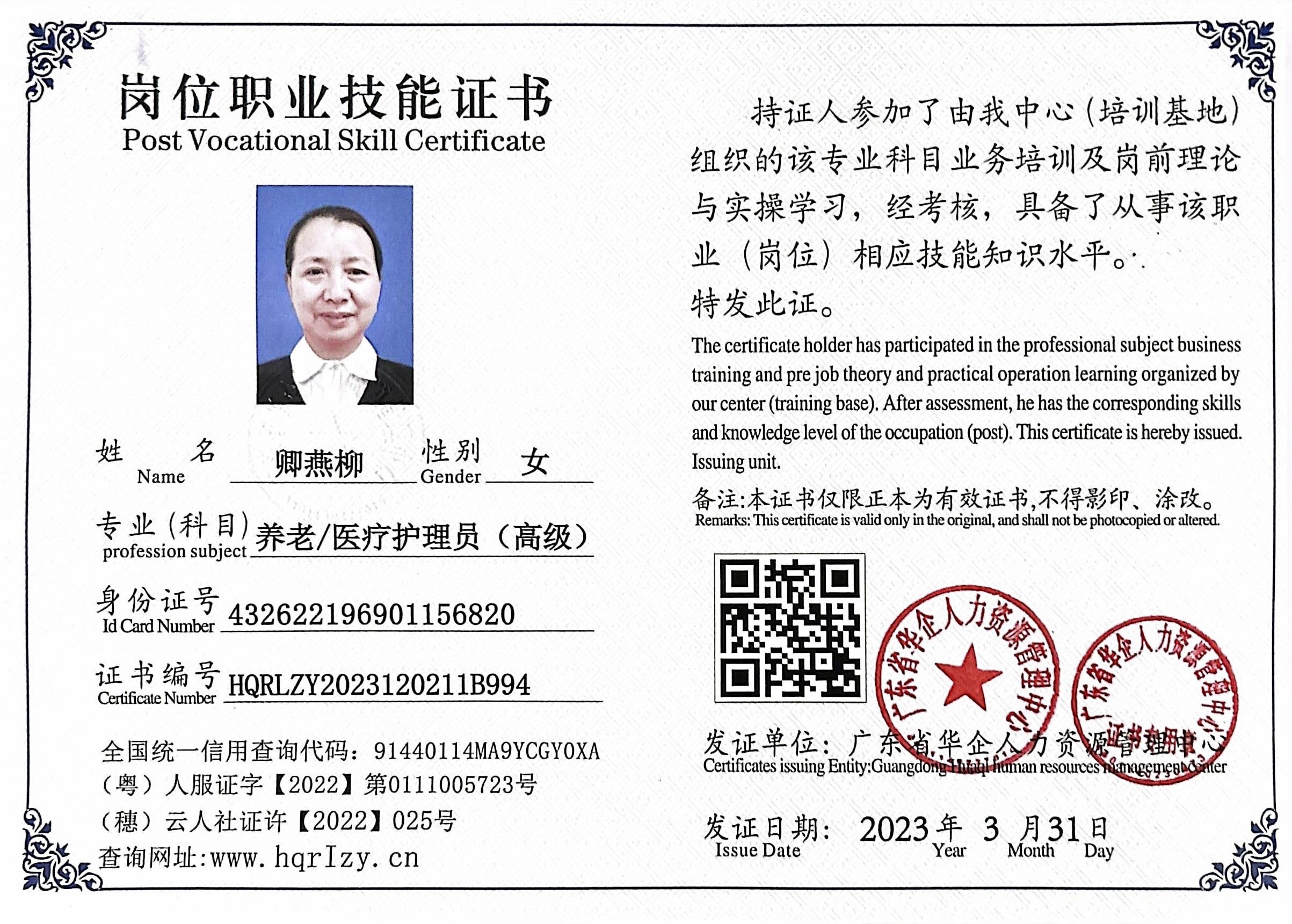 微信图片_2023040319192212.jpg