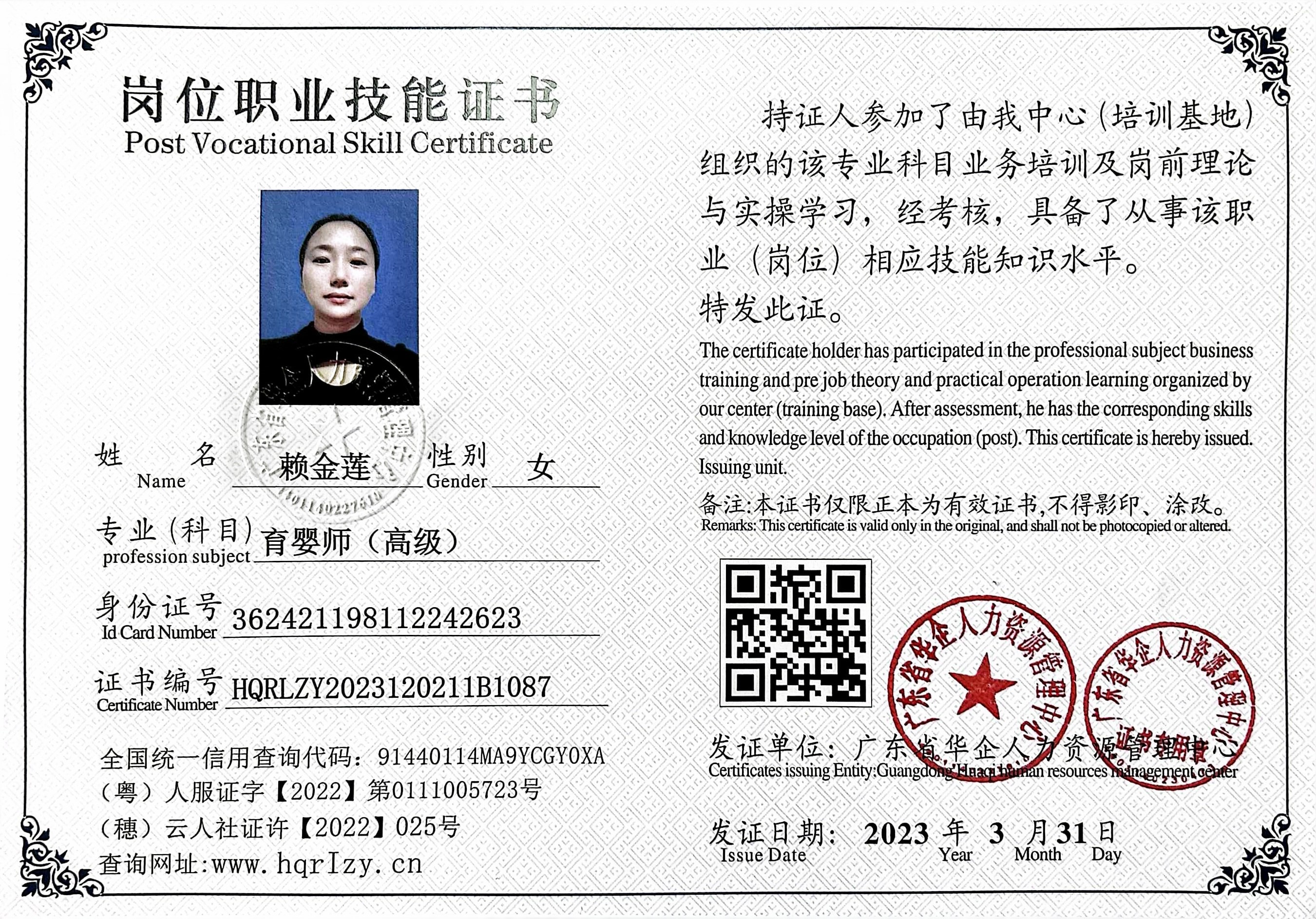 微信图片_202304061011313.jpg