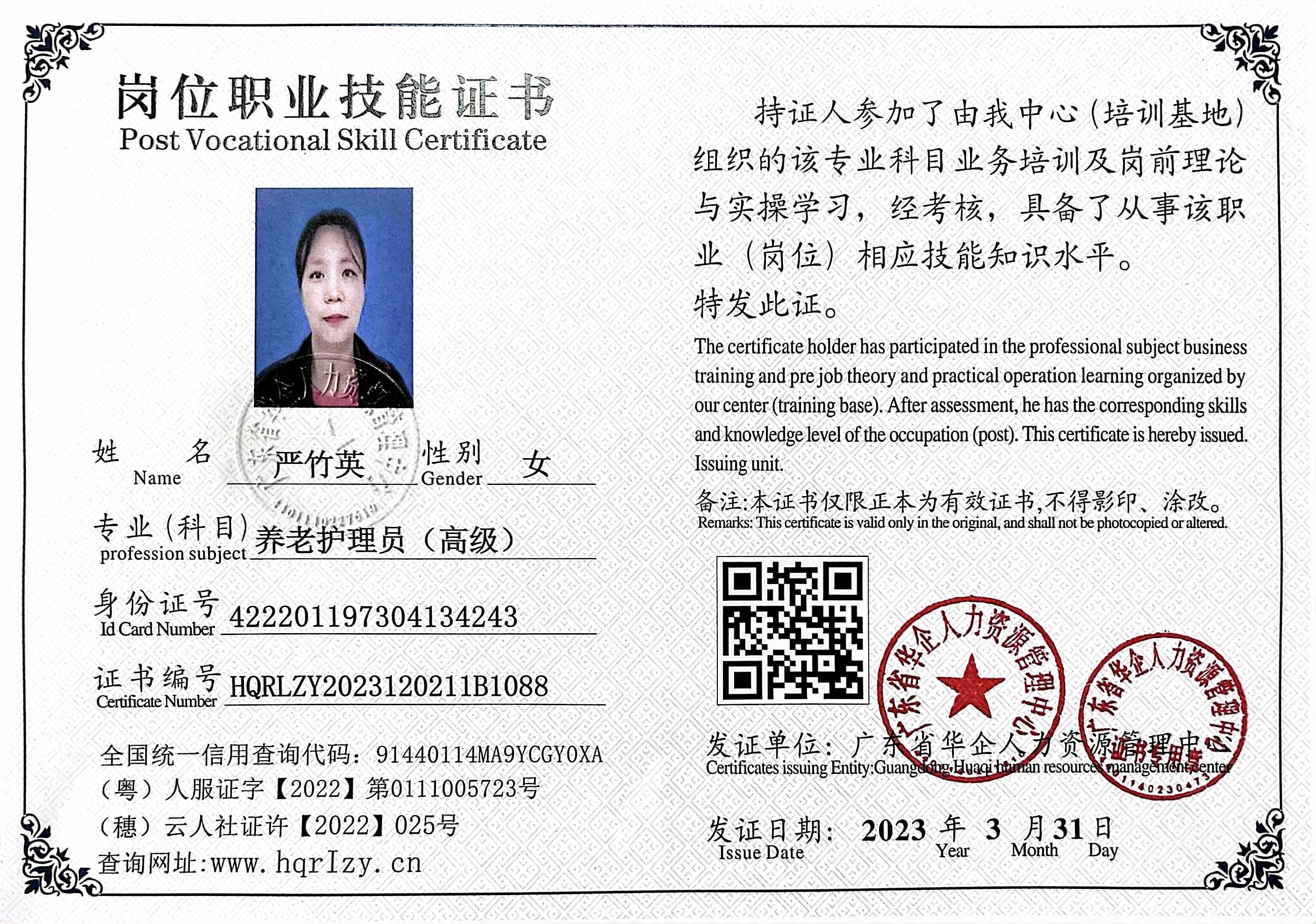 微信图片_202304061011314.jpg