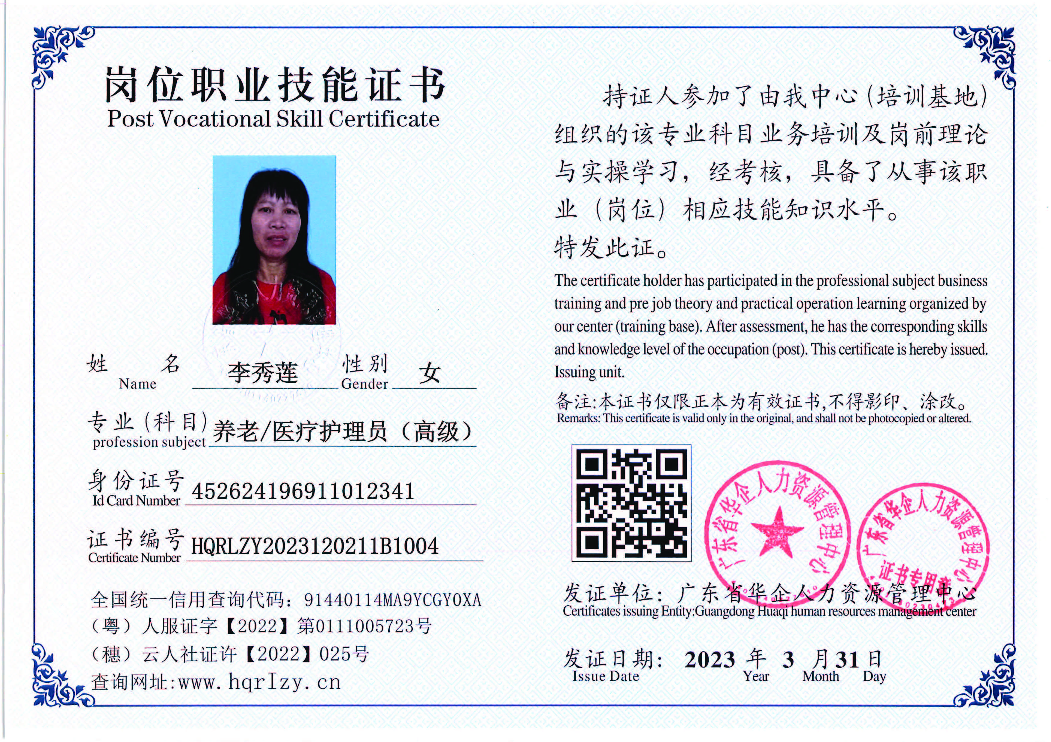 组合 1_页面_10.jpg