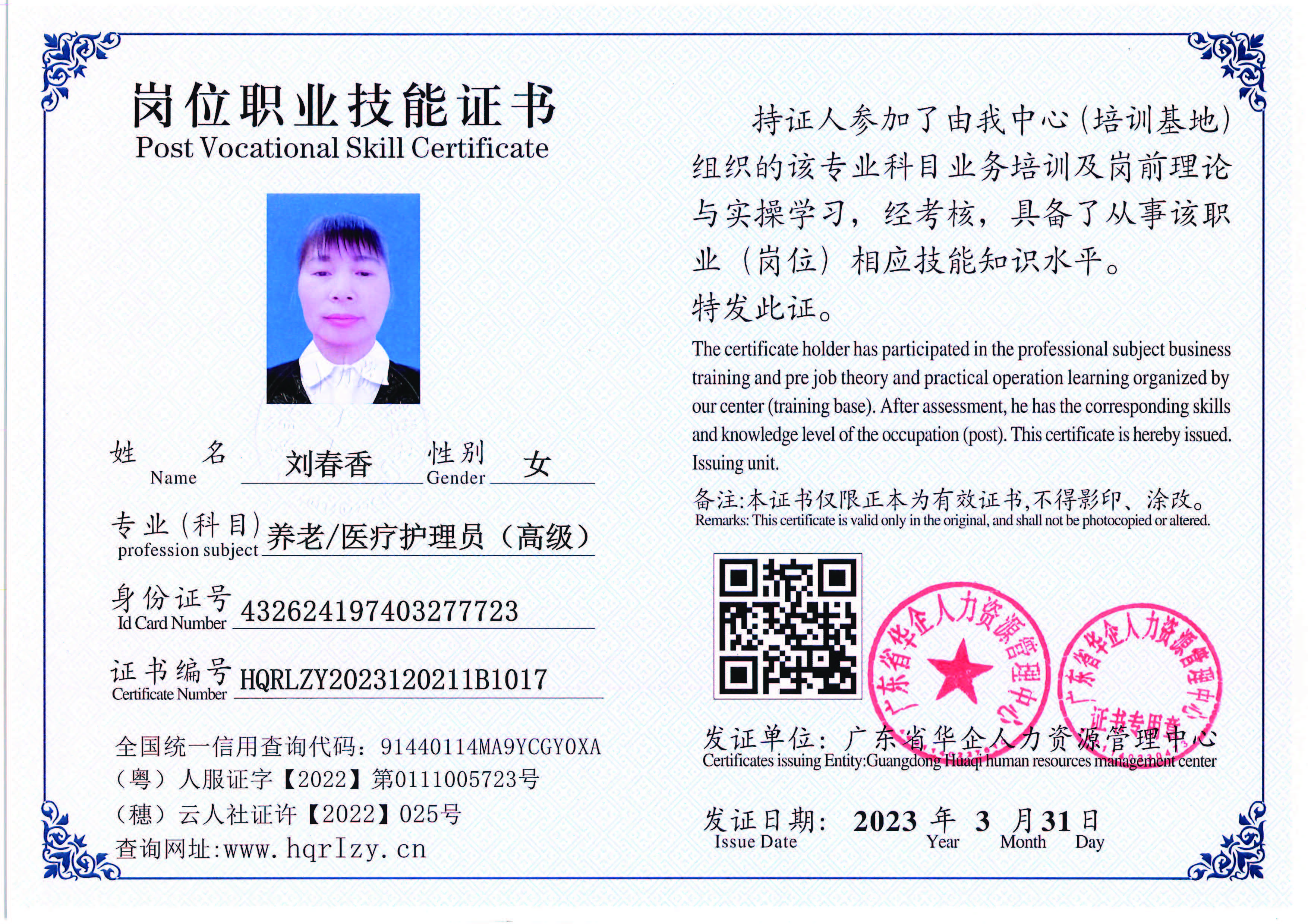 组合 1_页面_23.jpg