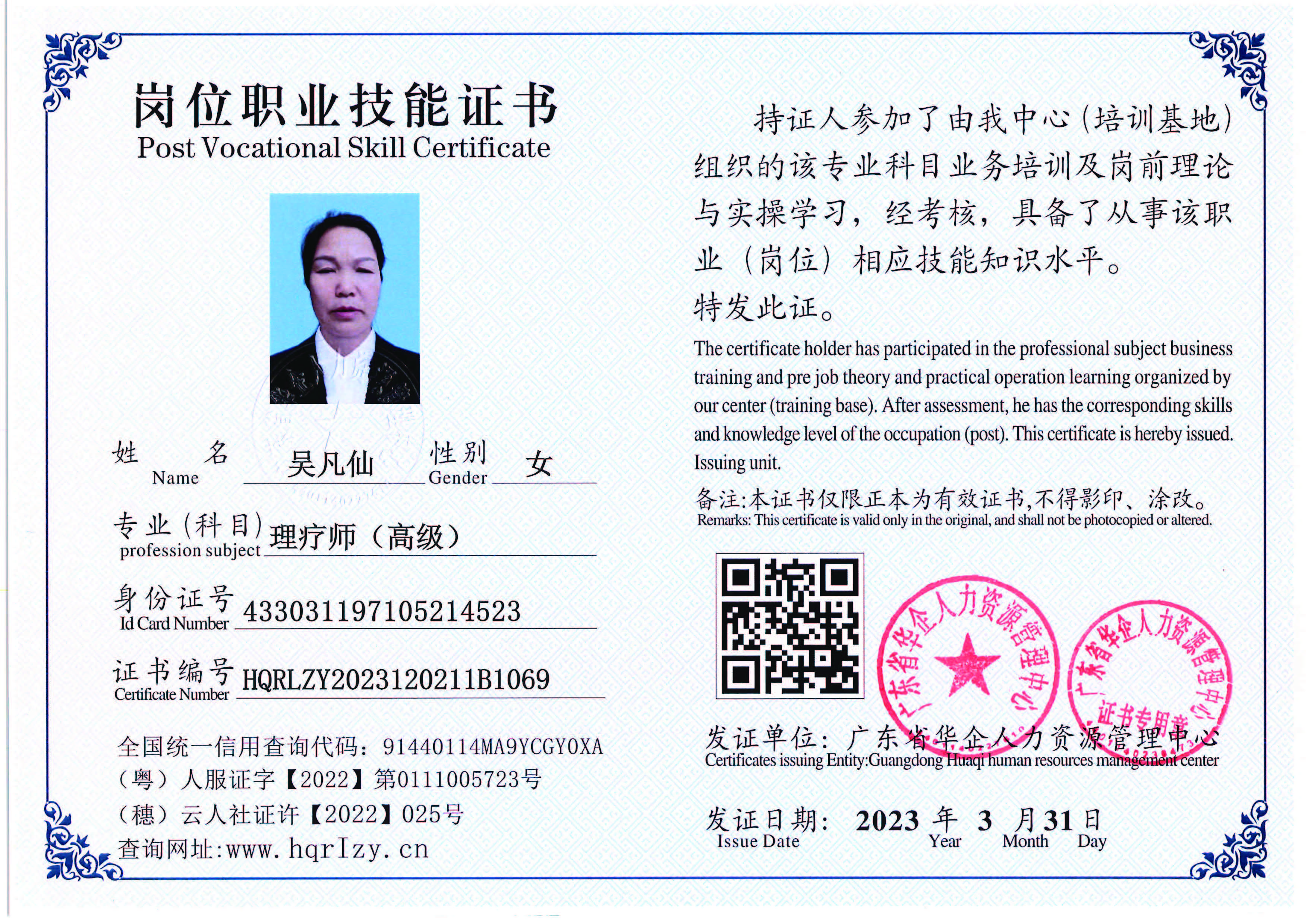 组合 1_页面_75.jpg