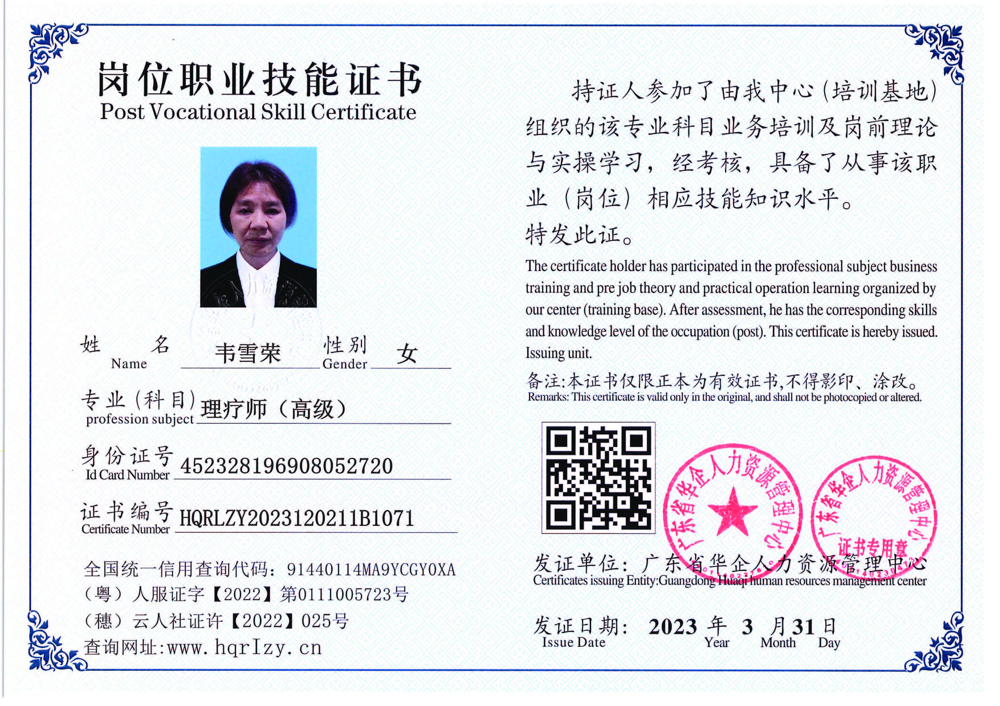 组合 1_页面_77.jpg