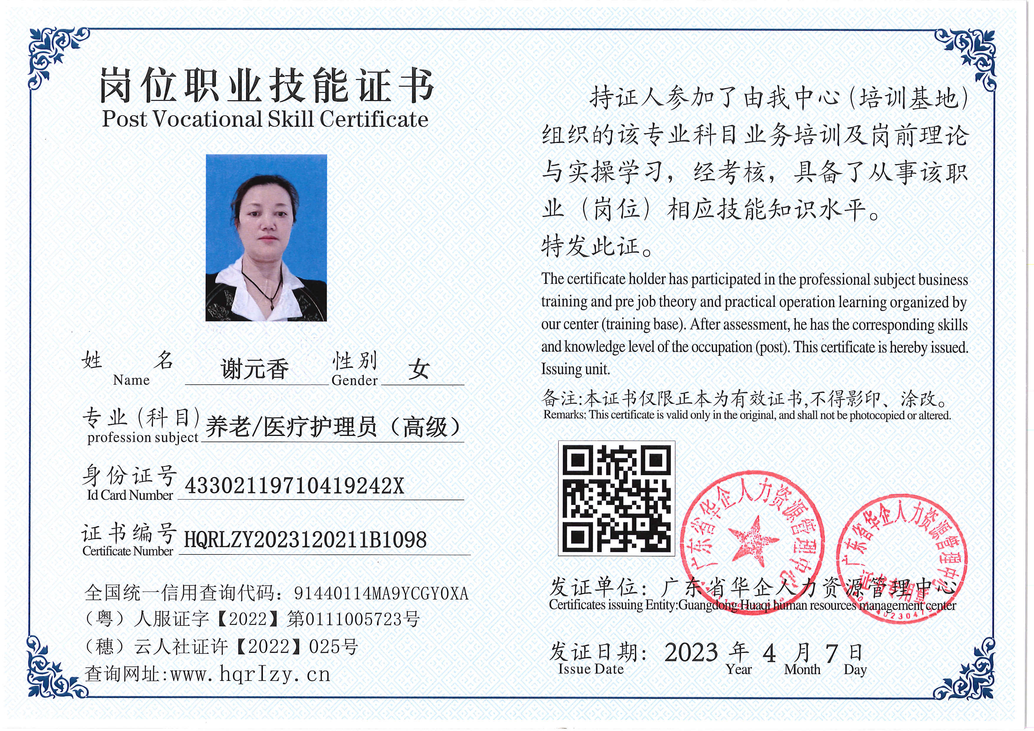 C5110S-21675_页面_10.jpg