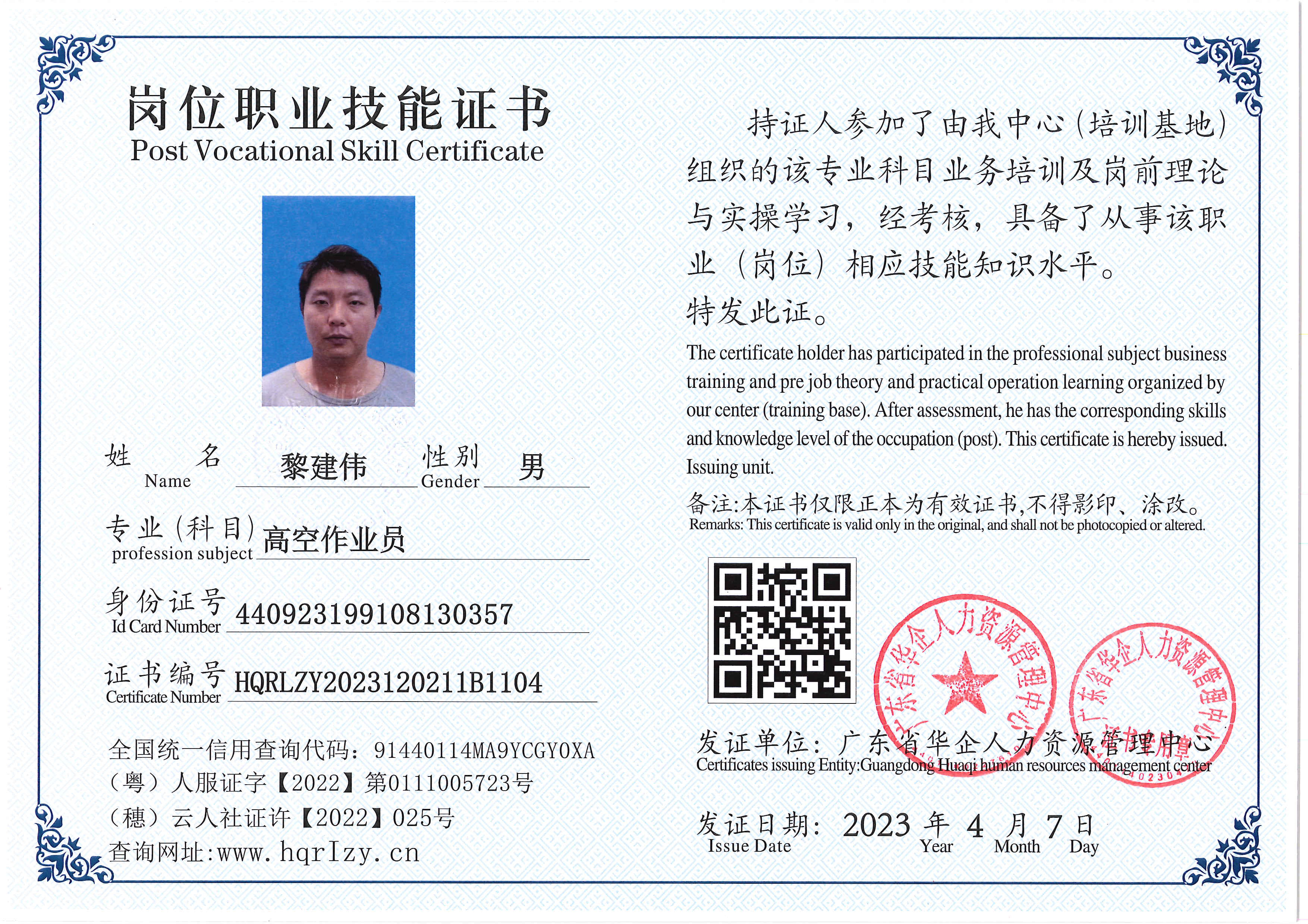 C5110S-21675_页面_16.jpg