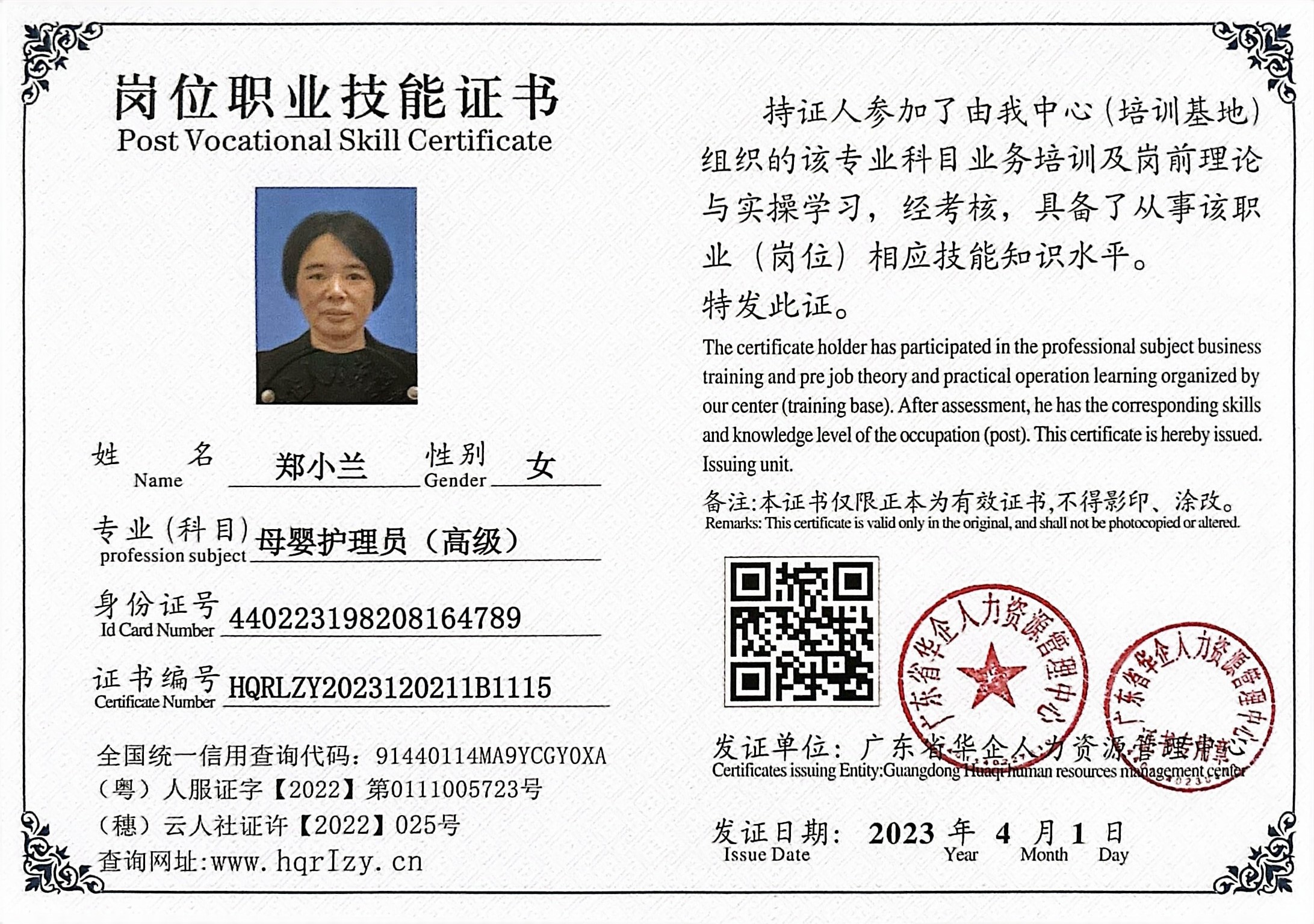 微信图片_202304081929555.jpg
