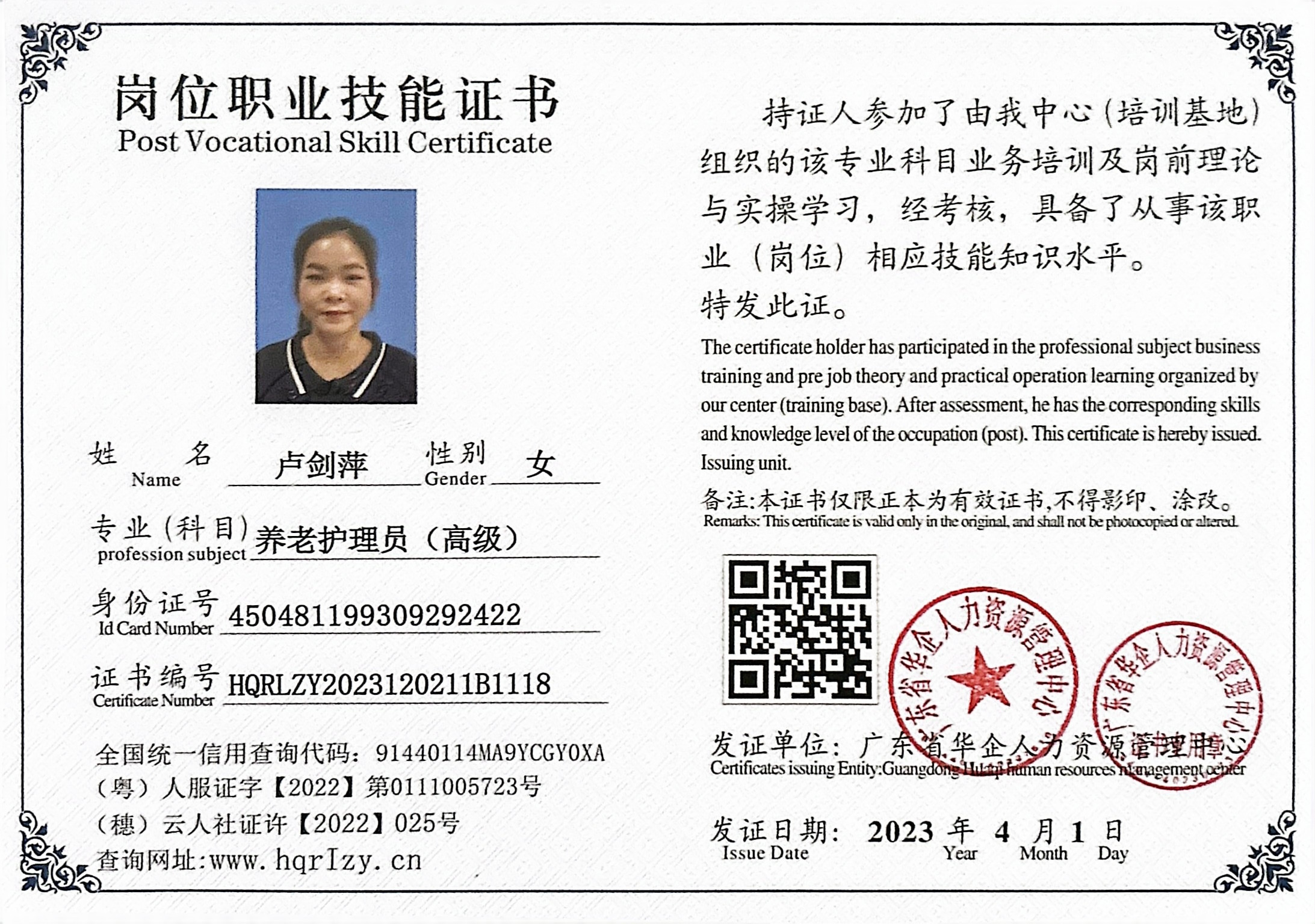 微信图片_202304081929558.jpg