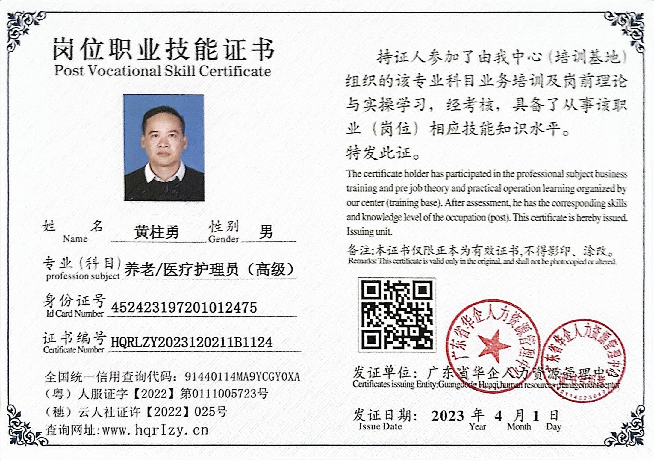 微信图片_2023040819295513.jpg