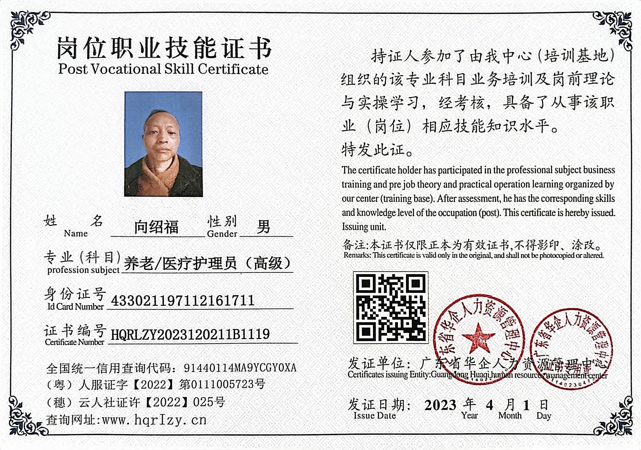 微信图片_202304081929559.jpg